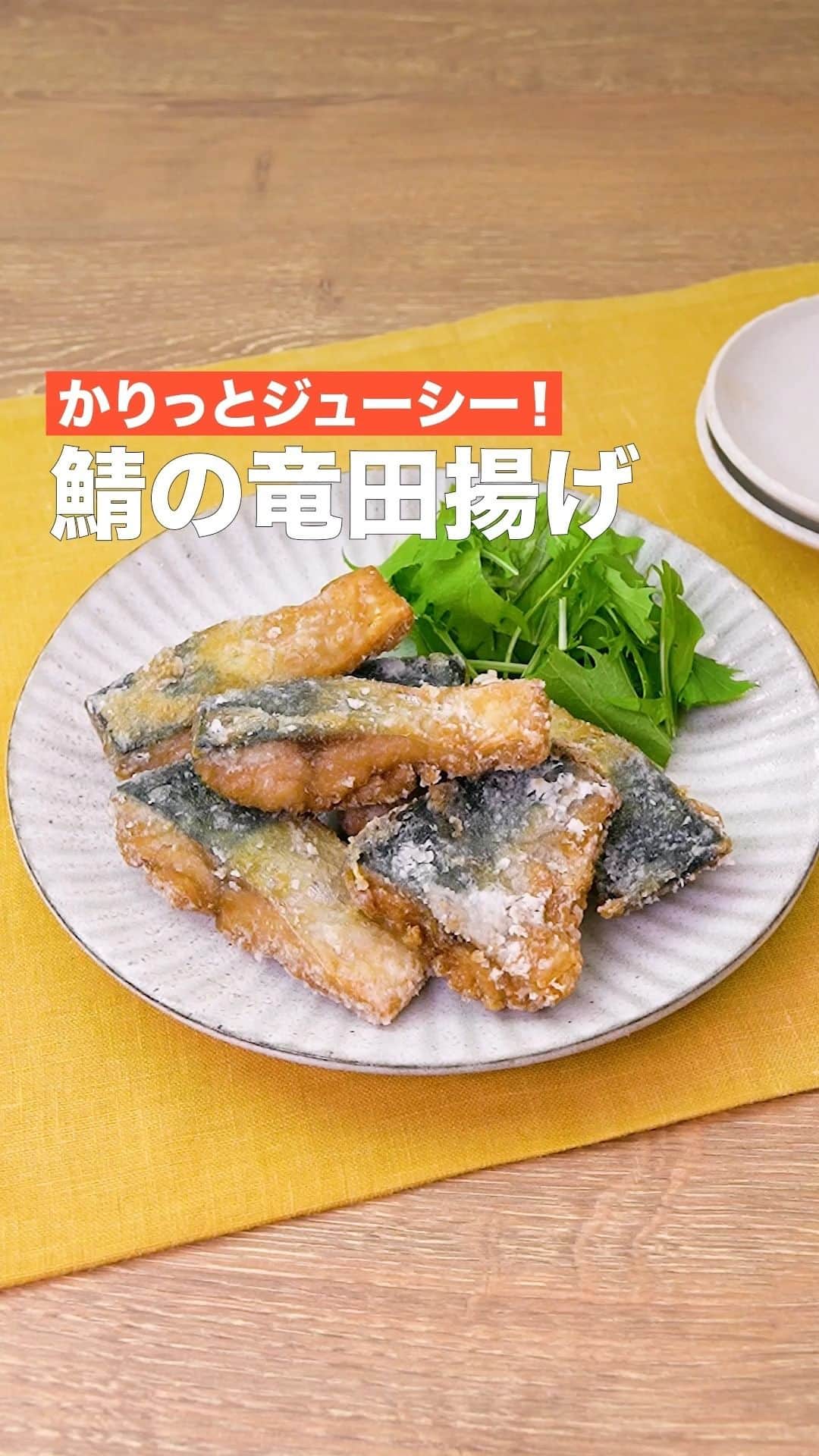 DELISH KITCHENのインスタグラム