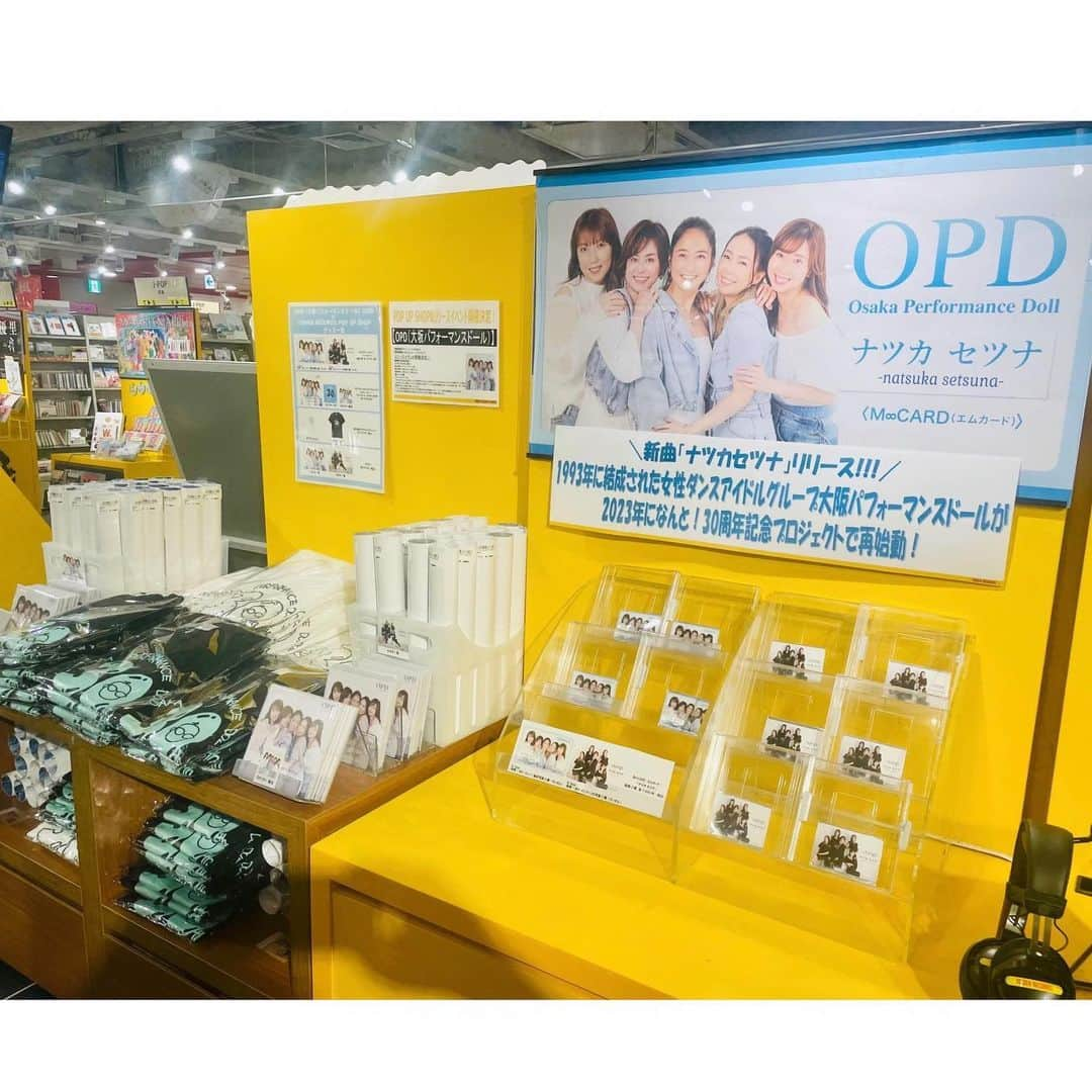 中野公美子のインスタグラム：「本日31日〜11月19日まで OPD 30th × TOWER RECORDS POP UP SHOP 渋谷タワーレコード店(3F)と 大阪NU茶屋町店でスタートしました😆❣️ そして、新曲「ナツカセツナ」Mカードも発売しました❣️  Mカード、グッズ購入特典で イベント参加抽選券/サイン会参加券の お渡しもございます！  めちゃ嬉しいなぁ😆✨  当時はなかったビジュアルのグッズや 色々なOPDグッズがありますので 皆様是非お立ち寄りくださいね❣️  そして、11月11日に渋谷タワーレコードCUT UP STUDIO でのOPDライブにも是非お越しくださいね😆🎵 15年振りに歌って踊ります✨  グッズ詳細はこちらから↓ https://towershibuya.jp/news/2023/10/17/189860  #opd #大阪パフォーマンスドール #30周年 #タワーレコード #TOWERRECORDS #新曲発売 #ナツカセツナ #popupshop」