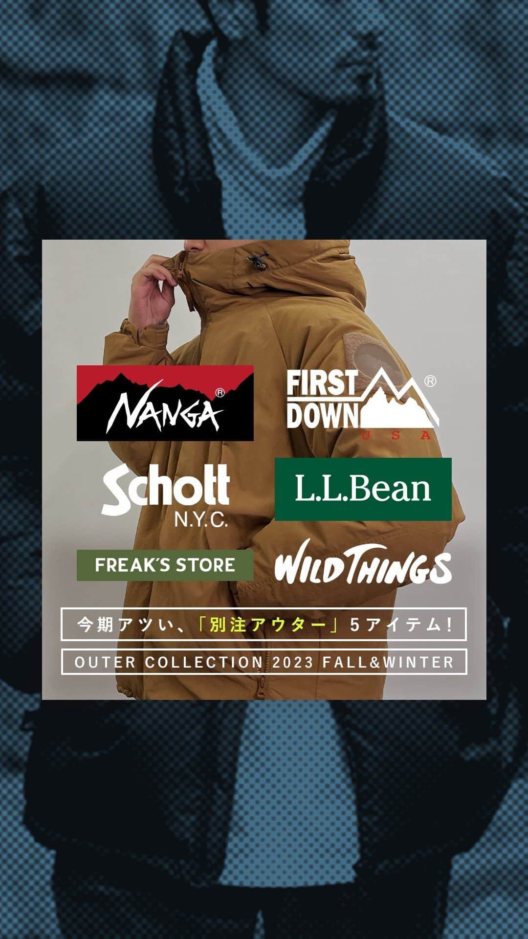 フリークスストアのインスタグラム