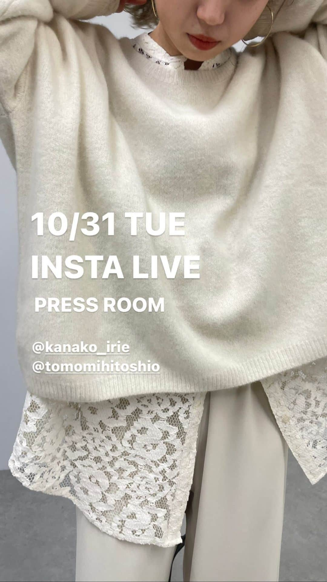 Omekashiのインスタグラム：「10/31 INSTALIVE  パルクロウィーク最終日🔥おすすめご紹介してます！  staff 入江 162cm @kanako_irie  一入 151cm @tomomihitoshio」