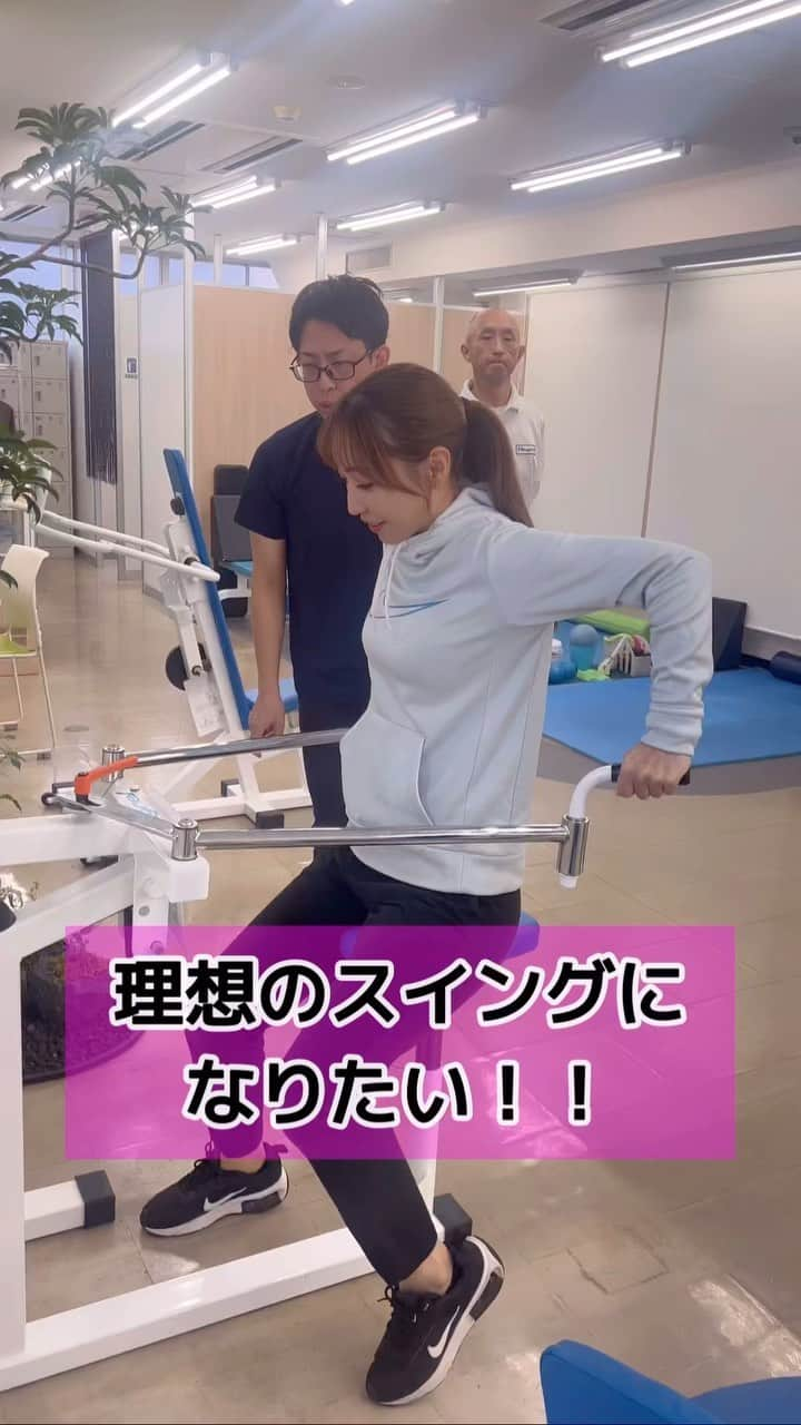 高橋友希子のインスタグラム：「〖スイング作りをするために〗 ⁡ ⁡ 先日、体のケアについて学んできました🦴 ⁡ ⁡ ⁡ 理想のスイングに近づき、 何歳になっても ゴルフを楽しめる体でいられるには 『柔軟性』と『筋肉量』が大切❗️ ⁡ ⁡ ⁡ 年齢を重ねるごとに 私たち人間の体は硬くなり 反応も鈍くなっていきますが、 ⁡ ⁡ ⁡ ストレッチや軽い運動で その進みを遅らせる効果が 期待できます✨ ⁡ ⁡ ⁡ ゴルフのスイングが なかなか思い通りに出来ない人は 『体の硬さ』が原因になっている場合が あります。 ⁡ ⁡ ⁡ でも、 ⁡ ⁡ ⁡ ストレッチなどを続けていくことによって 少しずつ柔軟性が高まり、 スムーズなスイングに近けます😊✨ ⁡ ⁡ ⁡ もちろん全身をほぐすのが良いですが ゴルファーにおすすめなのは 『肩甲骨』と『股関節』のストレッチ🙌🏻 ⁡ ⁡ ⁡ ぜひお試しください✨ ⁡ ⁡ ⁡ しっかりやると次の日の体の状態が 本当にラクになりますよ☺️✨ ⁡ ⁡ ⁡ ⁡ 練習の時に見返せるように 「保存」しておくと便利です❣️ ⁡ ⁡ 投稿の感想を「👻」おばけのスタンプで 教えてください♪ ⁡ 参考になった→👻 やってみる→👻👻 ⁡ ⁡ 質問・リクエストがあればコメント欄へ🙌🏻 ⁡ ┈┈┈┈┈┈┈┈┈┈┈┈┈┈┈┈┈┈┈┈ ✩𝐏𝐫𝐨𝐟𝐢𝐥𝐞✩ 〜ゴルフの理論をシンプルに〜 初心者〜100切りを目指している方を対象に 東京・千葉・横浜でレッスンをしています🤝🏻 ⁡ ・レッスン累計4500件 ・初心者〜5ヶ月で100切り達成 ⁡ 👱🏻‍♀️ BEST 66・レッスン歴10年目・ゴルフ歴30年 美容・健康・海が大好きです🐚💙 ⁡ ┈┈┈┈┈┈┈┈┈┈┈┈┈┈┈┈┈┈┈┈ 【レッスン空き状況】 📢毎月10日に日程をお知らせします (次回11/10 19:00頃) ⁡ 最新の空き状況は 『11月のレッスン日程』の投稿で確認できます👍🏻 → @yukiko_golf_1213 ⁡ ┈┈┈┈┈┈┈┈┈┈┈┈┈┈┈┈┈┈┈┈ 【レッスンのご予約や詳細について】 ⁡ トップページ→ @yukiko_golf_1213の リンクからホームページをご覧ください✨ ⁡ その他、わからないことがあれば お気軽にお問合せください☺️ ⁡ 【お問合せ】 📧yukiko.golf72@gmail.com ⁡ ┈┈┈┈┈┈┈┈┈┈┈┈┈┈┈┈┈┈┈┈ #ゴルフ #ゴルフの練習 #ゴルフ初心者 #ストレッチ #体の柔軟性 #Instagramでゴルフの勉強」