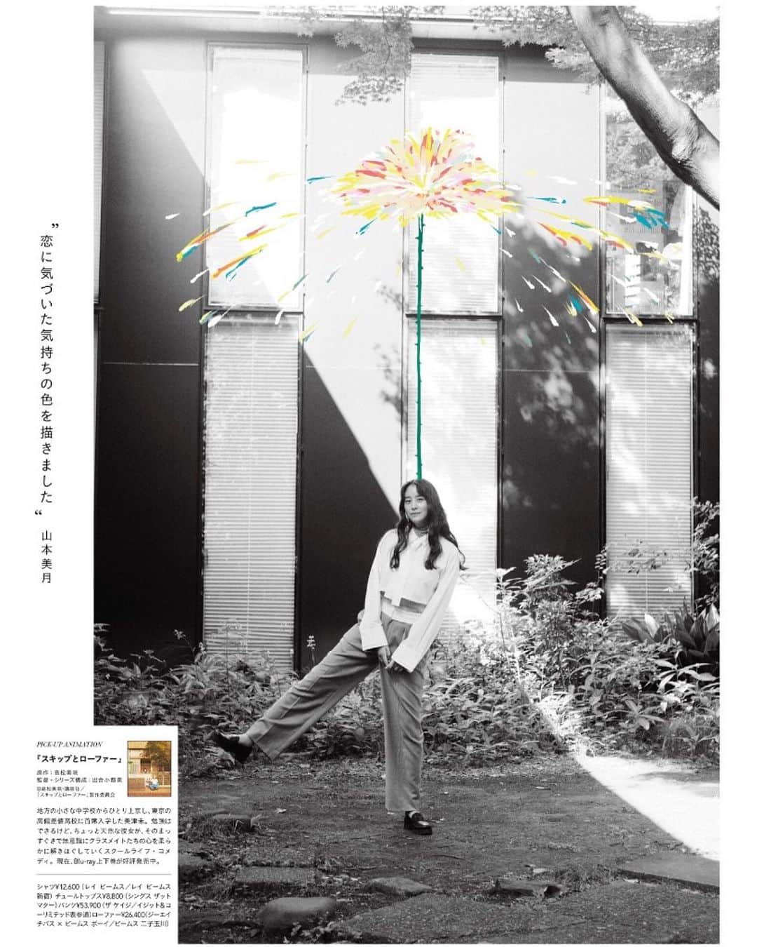 美舟さんのインスタグラム写真 - (美舟Instagram)「山本美月とアニメの話❤️  【スキップとローファー】  🩵🩷💛  photo @kitamurakeisuke  styling @eskurumiaya  Hair&Makeup by me  #山本美月 #スキップとローファー #behindthescenes  #ロングhair  #hair #makeup #mifunemake #mywork」11月1日 5時42分 - mifune2014