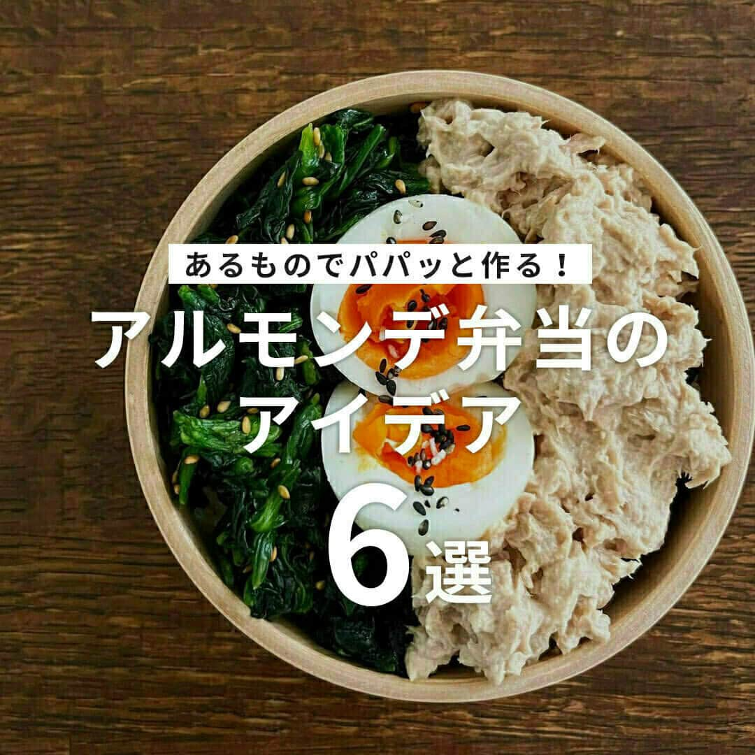 おうちごはん編集部のインスタグラム