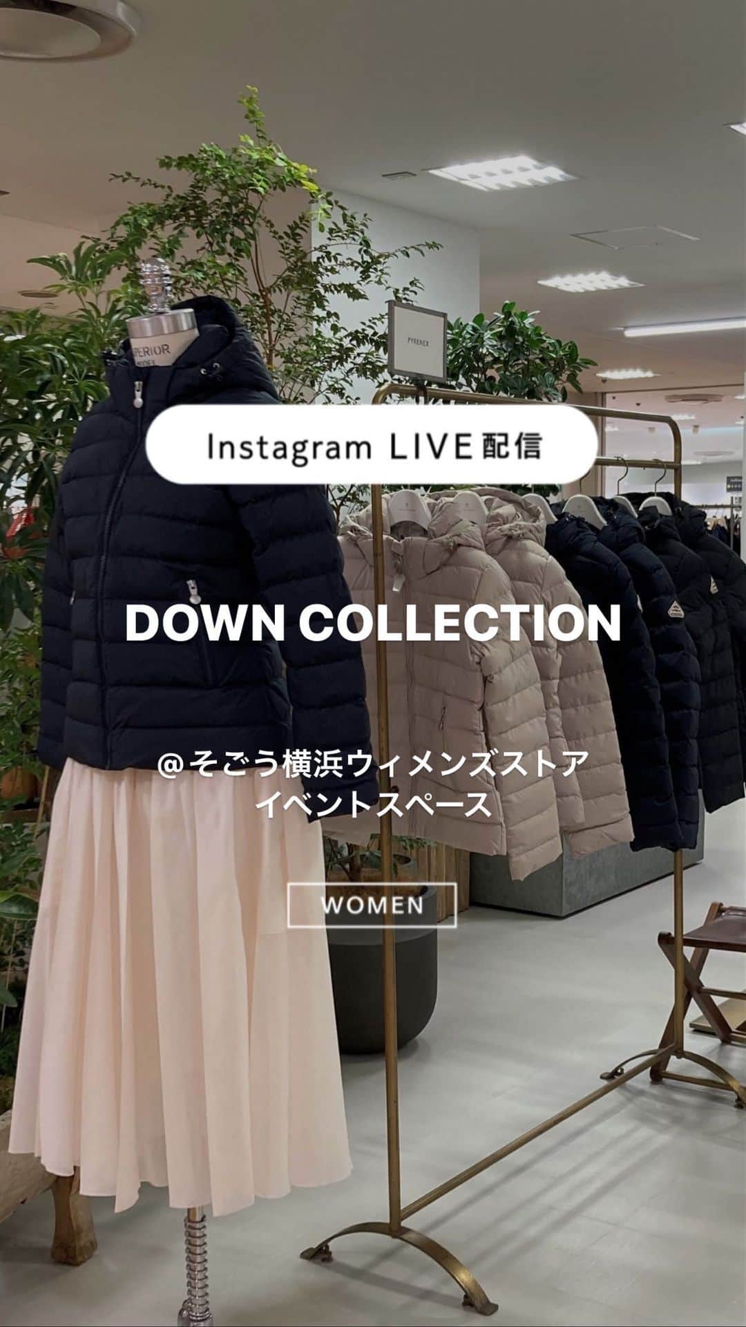 のインスタグラム：「ユナイテッドアローズそごう横浜ウィメンズストア新垣、高山よりダウンPOP UP STORE のご紹介をしております。 ⁡ 店舗にて通販も承っております。営業時間内にお電話にてお問い合わせください。 ⁡ #Unitedarrows #UnitedarrowsWomen #ユナイテッドアローズ #ダウン」