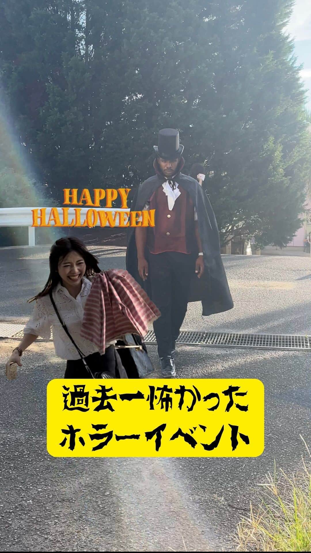 川又智菜美のインスタグラム：「ハッピーハロウィーン🎃 編集してて、行先がわからなくなりました笑 チューピー様🥺🥺🥺  こちら鷲羽山ハイランドの ブラジルソウルのドラキュラでひんやりホラー🧛 ってイベントです😂  でもハロウィンにぴったりかな？と思って このタイミングでアップしちゃいました😝  Trick or Treat🍭  #ハロウィン #ハロウィーン #鷲羽山ハイランド #ホラー #ホラーイベント #ドラキュラ #岡山 #岡山観光 #halloween #happyhalloween #happyhalloween🎃 #ブラジル #女子旅 #遊園地 #テーマパーク #恐怖体験 w」