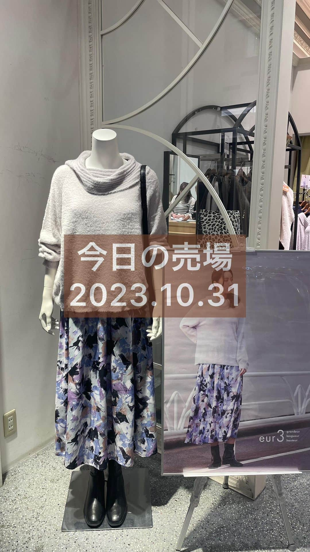 ぽっちゃり女子のオシャレブランド♪ エウルキューブのインスタグラム：「⁡ ⁡ ⁡ ⁡ #今日の売場 2023.10.31 ⁡ ふわふわ・もちもちな肌触りのニットが勢揃いしました〜 ⁡ 触れるだけでニコッとしてしまうニットは、これからの季節に大活躍！ ⁡ ぜひ、お気に入りを店頭で見つけてくださいね★ ⁡ ⁡ ⁡ ⁡ ⁡ 🔷店舗に在庫がない場合でも、オンラインストアに在庫があれば、店舗にて購入可能。送料無料でご自宅へ配送いたします。 ※詳しくは店舗スタッフまで。 ⁡ ⁡ 🔸LINEにてご来店予約や、商品のお問い合わせも承っております。お気軽に各店舗までお問い合わせ下さい。 ⁡ ⁡ ⁡ ⁡ ⁡ ⁡ @eur3_itokin @lovefashion_eur3   #lovefashion #lfc_eur3  #エウルキューブ #エウル #ぽっちゃり系 #ぽっちゃり系ファッション #ぽっちゃり女子コーデ #オトナラファーファ #eur3  #大きいサイズ #大きいサイズのおしゃれ #大きいサイズファッション #ぽわじょコーデ #ぽわんコーデ #アラサーコーデ　#アラフォーコーデ　#もちもちニット　#着痩せコーデ　#きれいめカジュアル  #plussize  #plussize #plussizefashion  #plussizestyle」