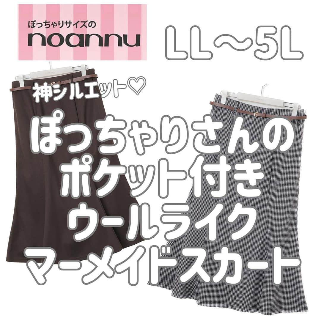 【公式】noannuのインスタグラム