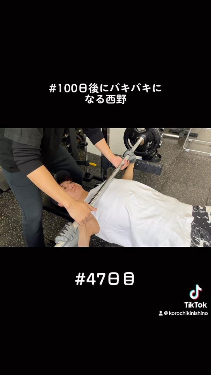 西野創人のインスタグラム