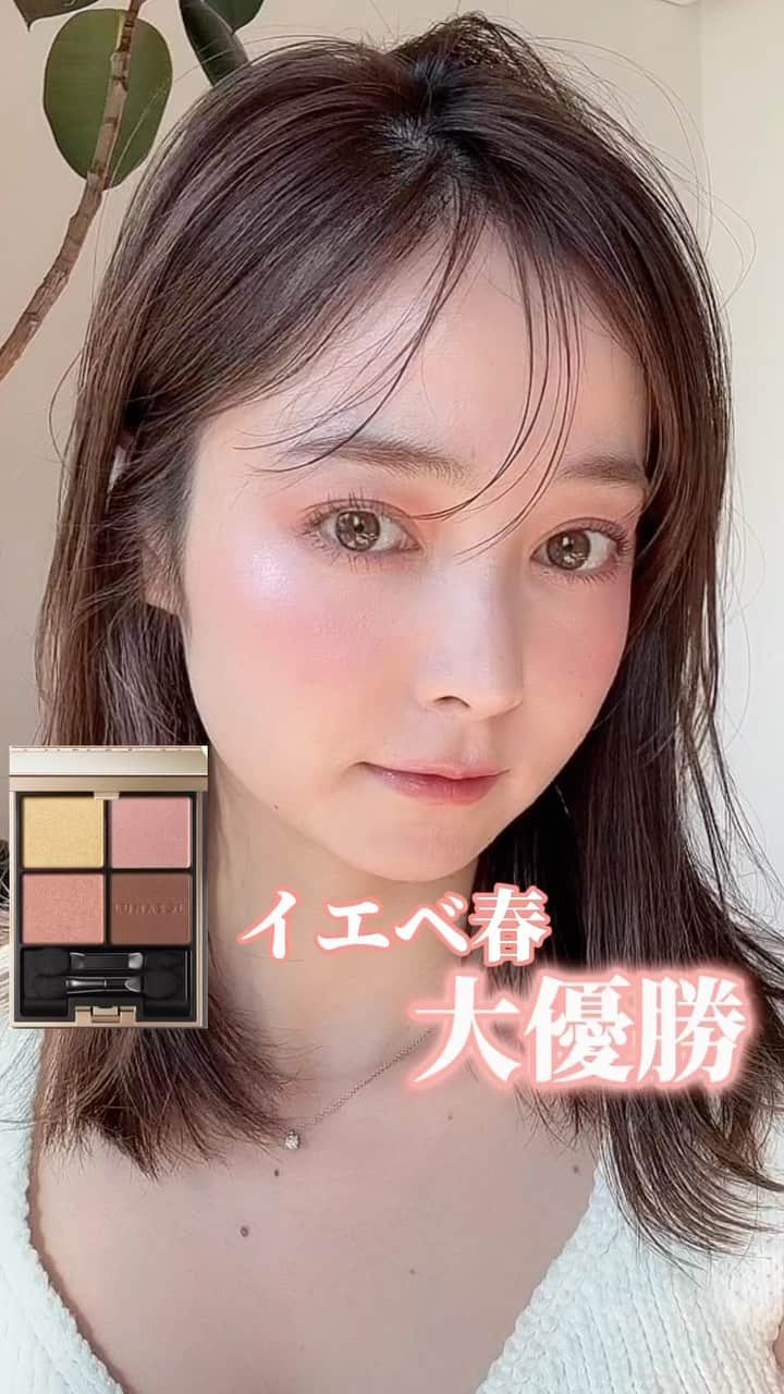 山口夏実のインスタグラム：「イエベ春さんにおすすめなメイク💄 コーラルピンクやイエローニュアンスの目元とリップ🥺 ツヤを足して透明感とおしゃれ感をプラスしてね☺︎ ルナソルの11番はイエベ春さんにめちゃくちゃおすすめです😌 チークは少し広めにのせてみました♡  @lunasolofficial  @jillstuartbeauty  @florasis.jp   #イエベ春#イエベ春メイク#メイク#ルナソルアイシャドウ#ピンクメイク#ジルスチュアート#韓国メイク#水蜜桃#チーク#コスメレビュー#アイメイク#秋メイク#コスメレポ」