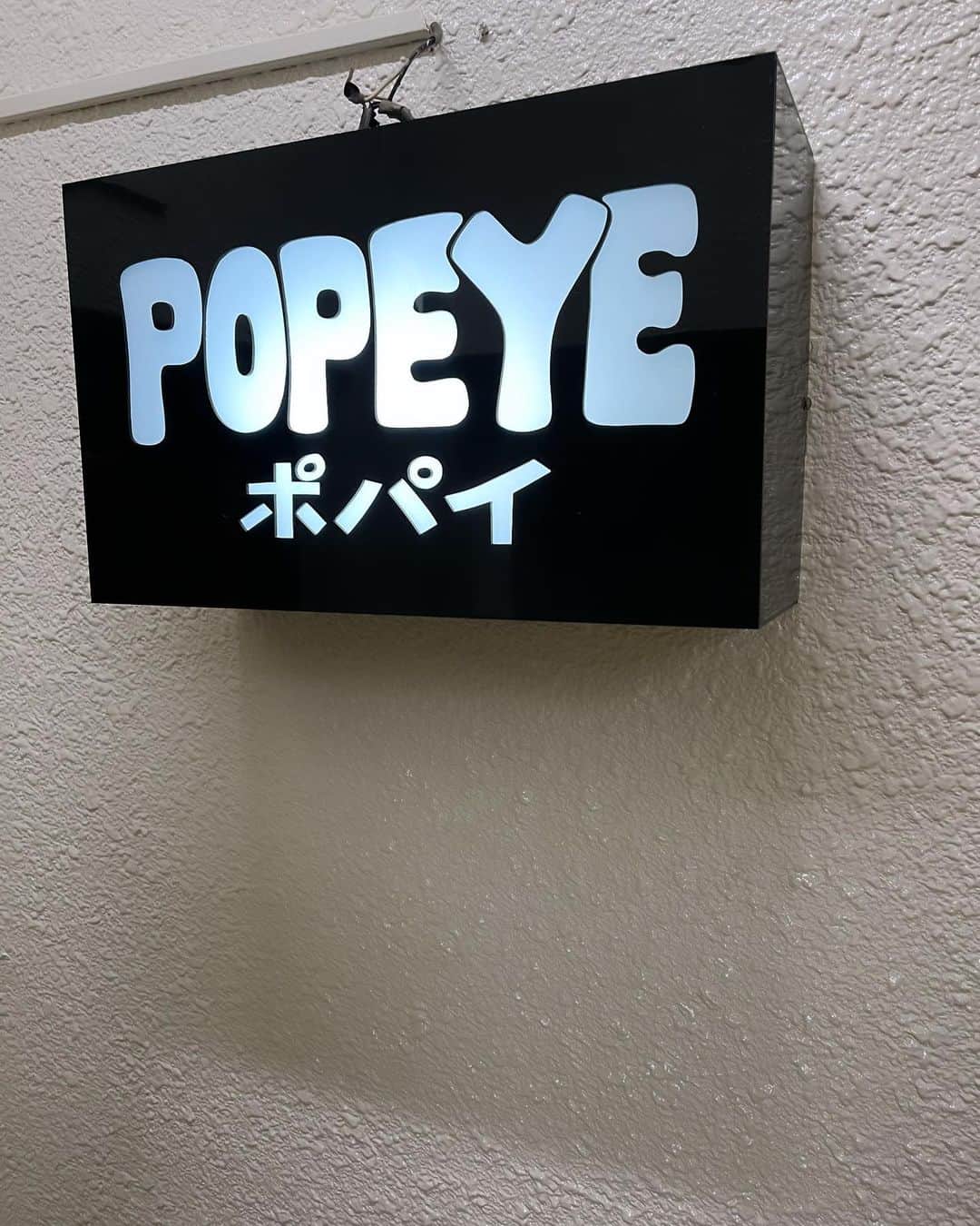 金村義明のインスタグラム：「超久しぶりにチュウの店ポパイへ！ 元気そうで安心しました！ ぜんから3軒回って最後は北野坂象ビルトライアゲイン！」