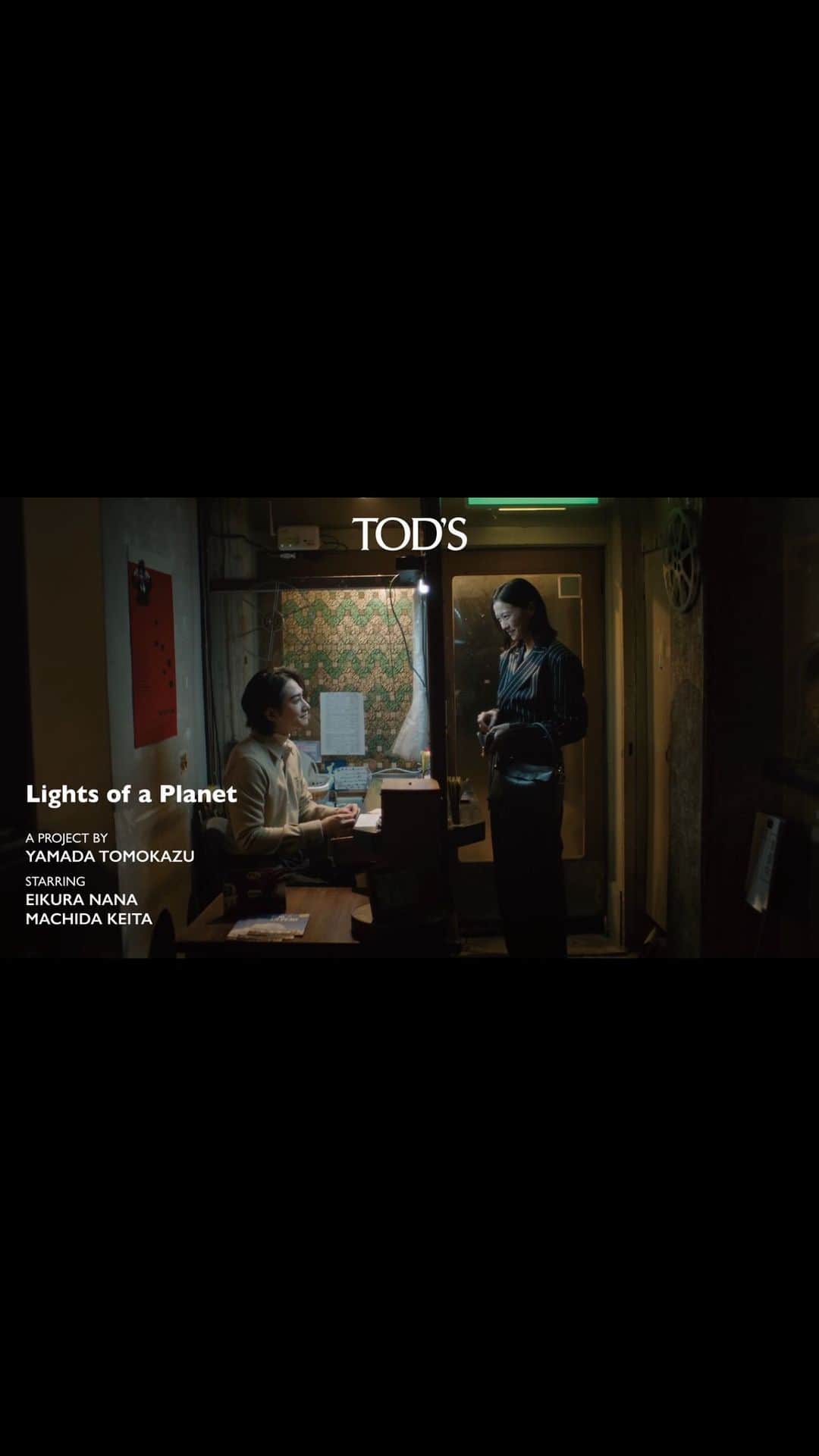 山田智和のインスタグラム：「Tod’s - Lights of a Planet (Short film) Starring: Nana Eikura & Keita Machida Directed by Tomokazu Yamada @tods @nana_eikura @keita_machida_official   Tod’s - Sounds of a Planet (2020) https://www.instagram.com/tv/CEbfKiqjOoX/?igshid=NTc4MTIwNjQ2YQ==」