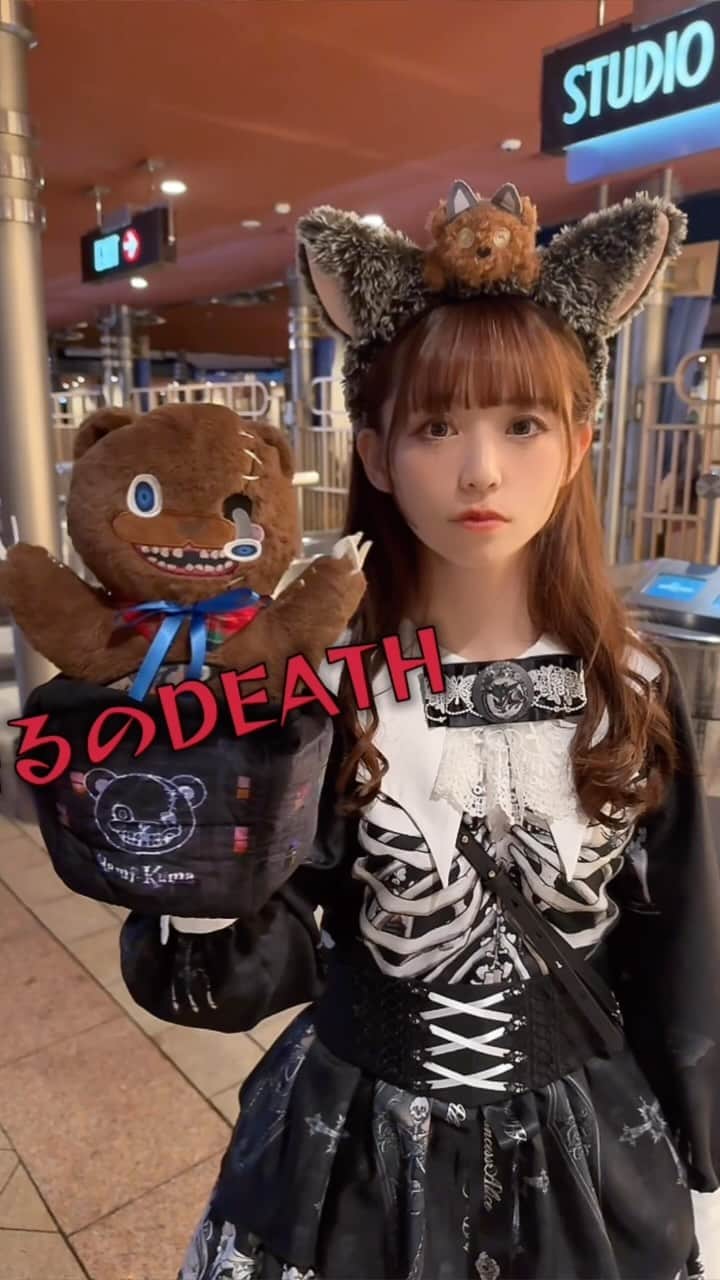深澤翠のインスタグラム：「絶対に帰りたくない幼児(38)🐻  #ハロウィンホラーナイト  #usjハロウィン  #royalprincessalice  #ロリィタ」