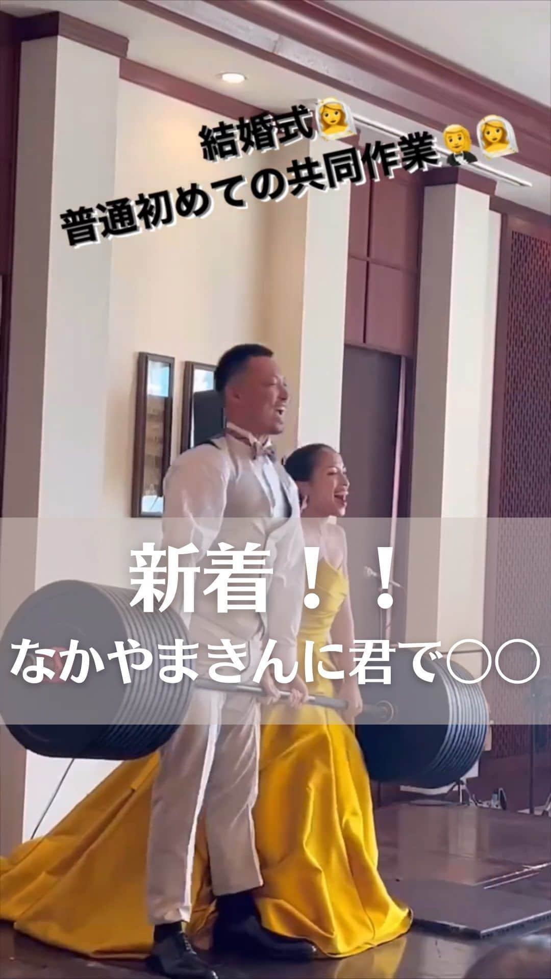 Choole 業界初、オンライン結婚式準備サービスのインスタグラム