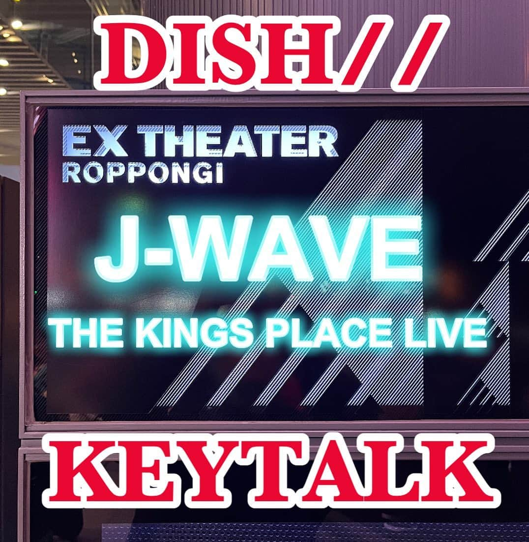 J-WAVE LIVE2000のインスタグラム：「THE KINGS PLACE LIVE AUTUMN DISH//とKEYTALKの念願の対バンが実現しました。 2バンドのMCでも語られた、数年前に対バンする計画があったとか？！ 本日EX THEATER ROPPONGIにて実現！ 両者一歩も引かない本気の盛り上げ対決が会場をスタートからラストまでヒートアップさせていました！  #DISH #KEYTALK  #jwave  #キンブレ」