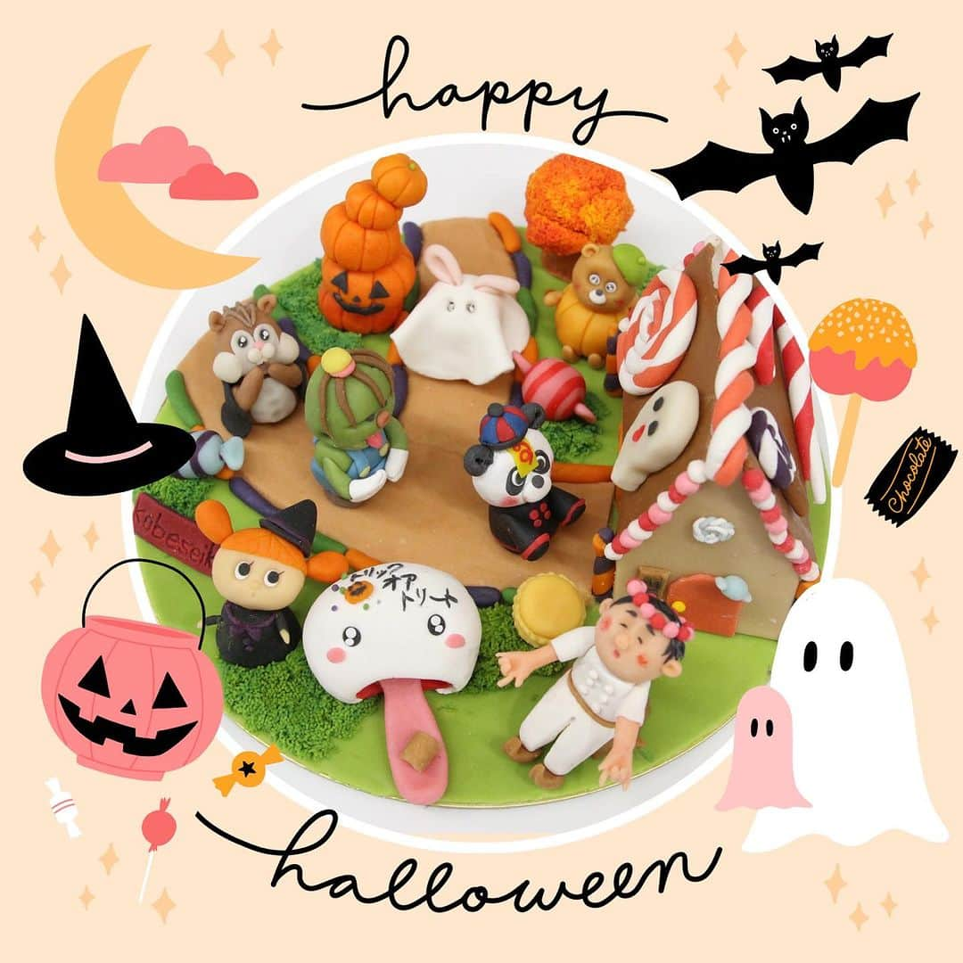 神戸製菓専門学校（公式）のインスタグラム：「Happy Halloween🎃👻 製菓本科(昼2年制)のピエスモンテゼミ 第2専攻の学生たちが作ったハロウィンのマジパン作品😊  神戸製菓ならではのカリキュラム#製菓研究ゼミ では #ピエスモンテ #商品企画 #ショコラ #パン #カフェ #ブライダル から2つ選んで 好きなことをとことん追究できます✨  #Halloween #🎃 #ハロウィン #神戸製菓 #神戸製菓専門学校 #pattistagram2023」