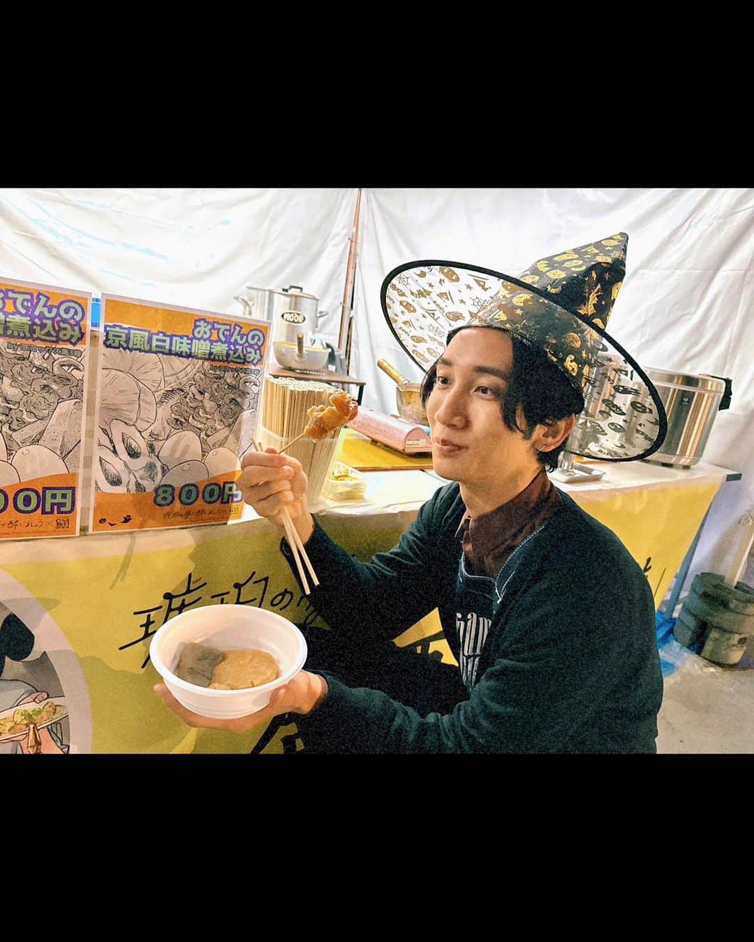 桜井雅斗のインスタグラム：「今年もハロウィンらしい事は特になく😇  ギリギリ言うなら、ビアブラボーで売り子をした時のハットのみ🧙  繁華街には行きません、ゼッタイ🙅‍♂️」
