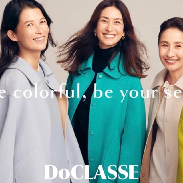doclasse_styleのインスタグラム：「【11/1よりTVCMスタート！】  「もっとカラフルに、もっと自分らしく」  年齢を重ねるごとに強く、美しく充実していく―――。  知識や経験を積み重ね、人生でもっとも豊かな今を生きているのが大人世代。 「年齢相応」の意識を変えてお洒落をもっと楽しみたくなる、鮮やかなカラーコートにフューチャーした新テレビCMが放映されます。  大人世代に名高いモデルや女優たち7名が出演し、おしゃれを自由に楽しむポジティブな気持ちを解放してくれる映像に仕上がりました。  いよいよ明日から公開となります！ご期待ください。  #ドゥクラッセ #doclasse  #50代コーディネート #50代コーデ #ファッションコーデ #レディースファッション #パーソナルカラー #カラーコーデ #40代ファッション#40代ファッション #40代コーデ #40代コーディネート #秋冬コーデ #秋冬ファッション #doclasse_coat」