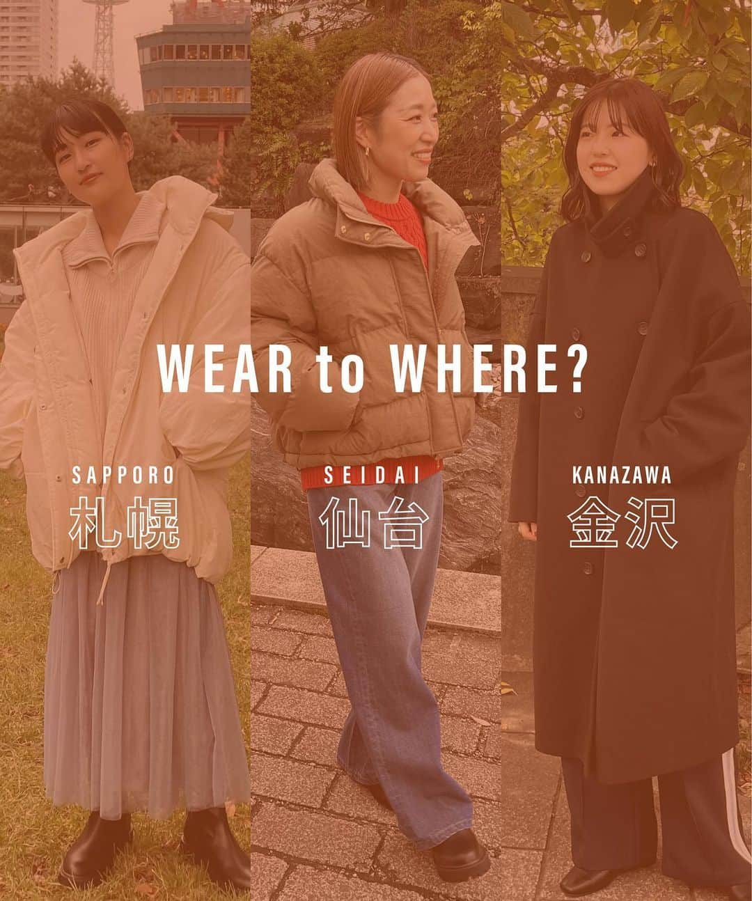 のインスタグラム：「. =================================== WEBストアでもお店でも！ 20%ポイント還元中!! WEBストア▶︎10.25（水）9:00 - 11.6（月）11:59 お店▶︎10.25（水）-11.5（日）各店営業終了まで ※一部除外商品・店舗あり =================================== WEAR to WHERE? 「レプ旅」アウター着回し1泊2日コーデ  冬のおしゃれの主役の「アウター」 今回はショートトリップにおすすめな、 1泊2日のアウター着回しコーデを 全国のレプシィムスタッフがご紹介！  週末のちょっとした旅行はもちろん、 休暇や年末年始に向けたお買い物の 参考にしてください✨  ｟着用スタッフ｠ 札幌 @seki_lepsim  仙台 @hiromi_lepsim  金沢 @mikumyon_lepsim   タグ🏷️またはプロフィールURLから アイテムやスペシャルコンテンツをcheckしていただけます！ ▶︎ @lepsim_official   #LEPSIM #レプシィム #コーデ #ママコーデ #今日のコーデ #大人コーデ #シンプルコーデ #大人カジュアル #ママファッション#秋コーデ #秋服 #秋服コーデ #きれいめカジュアル #カジュアルコーデ #カジュアル #シンプルコーデ #シンプル #おでかけコーデ #スカートコーデ #冬コーデ #冬服 #冬服コーデ #ニット #ニットコーデ #アウター #アウターコーデ #旅行コーデ #着回しコーデ #着回し」