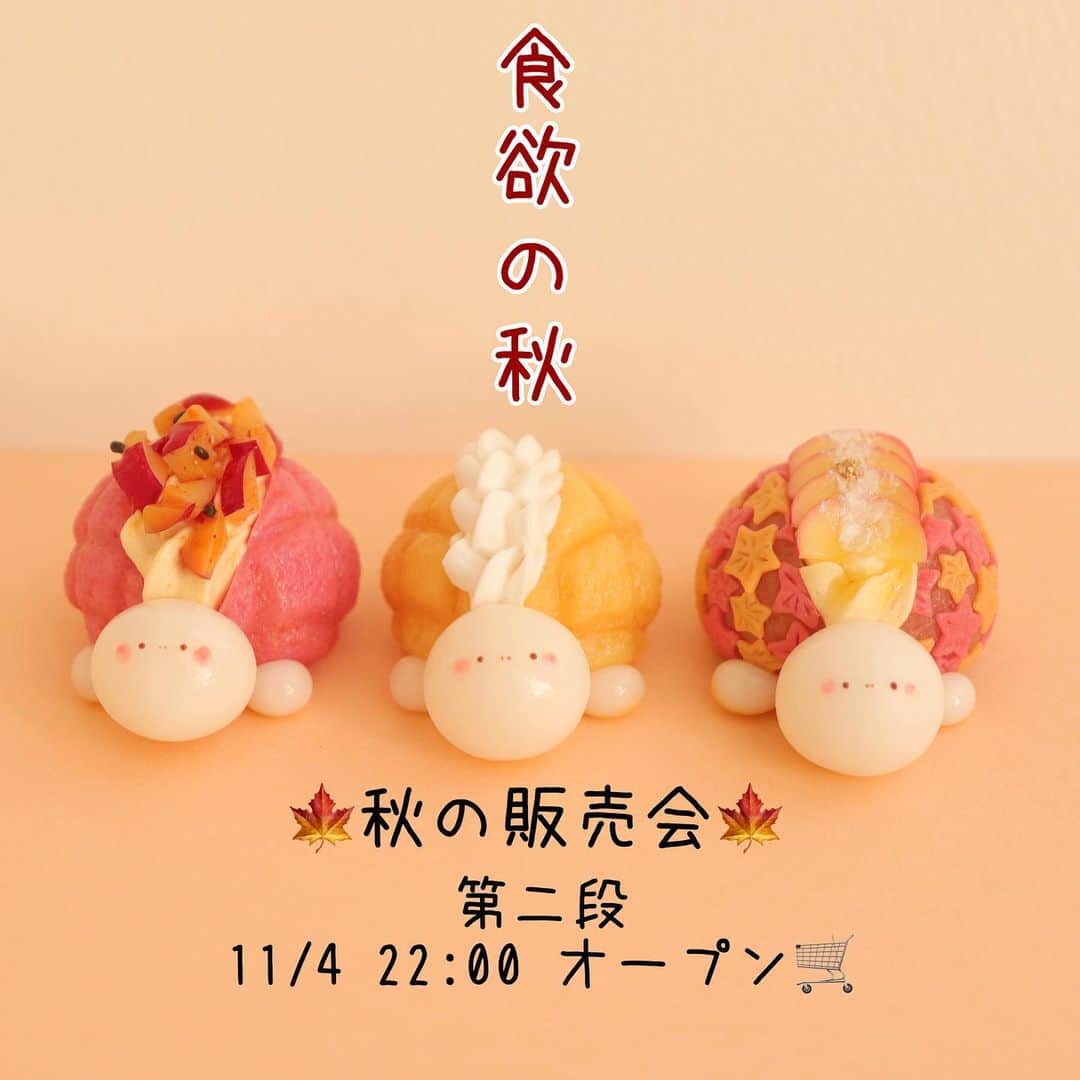 ちびあかぽんのインスタグラム
