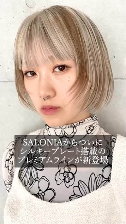 内田聡一郎のインスタグラム：「今回SALONIAから、新しいストレートヘアアイロンが発売されたとのことで、早速試してみました。 このアイロンは「シルキープレート」を搭載しているので、⽔蒸気爆発しにくく、 プレートの滑りが良く、ハイトーンの髪にもお勧めなのが特徴的。 シルキープレート×ダブルリペア※イオン（※髪の⽑イオンバランスを整えること。髪の毛を補修するものではありません。）がついています。 一番驚いたのが、これだけの機能がついて1万円台とコスパ良いです。 全体的なデザインも、年齢、性別問わずに格好いい。 気になる⽅々検証してみてください。ぜひ！  #PR #SALONIA #シルク髪 #ヘアアイロン #ストレートアイロン」