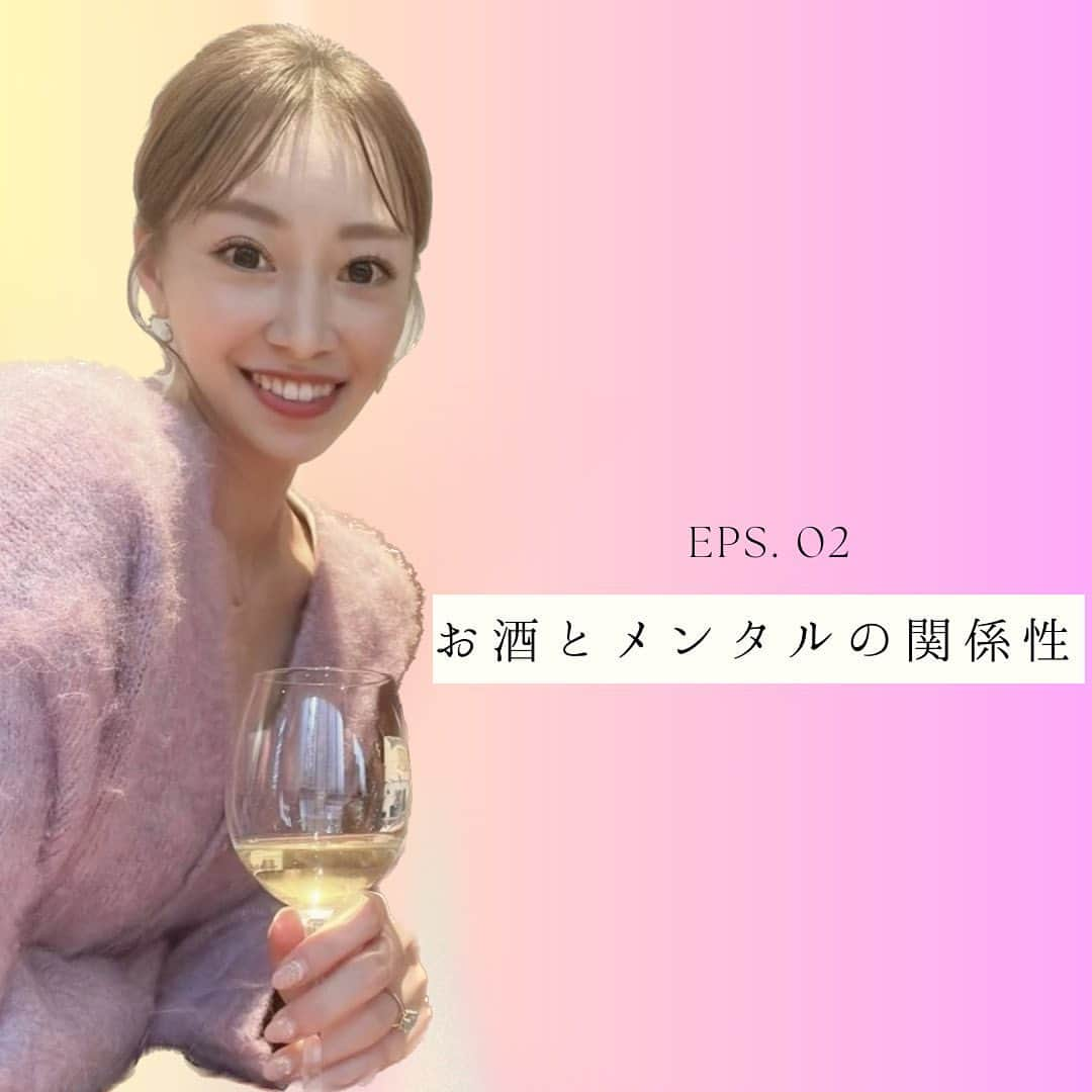 中村果生莉さんのインスタグラム写真 - (中村果生莉Instagram)「🥂𓈒𓏸︎︎︎︎  ＼適量、知っていますか？／  実は国が発表している【1日の適切な飲酒量】というものがありまして、その量、1日20g程度と言われています。  20gと言われても分かりづらいので以下を参考にされてみて下さい😊  -----  ・ビール中瓶1本(500ml)＝20g  ・日本酒1合(180ml)＝22g  ・ウィスキー・ブランデー (ダブル60ml)＝20g  ・焼酎1合(180ml)＝50g  ・ワイン1杯(120ml)＝12g  ・缶チューハイ5%(500ml)・7%(350ml)＝20g  -----  ちなみに、男性は40g以上、女性で20g以上、65歳以上の方は20g以上で、生活習慣病だけでなく、うつ病や自殺のリスクも高まる事が分かっています。  とは言え、お付き合いなどで、どうしても飲まなきゃいけない時や、今日はストレス発散だーー👊って、ついつい飲みすぎちゃう時もあるよねぇぇぇ🥺 (翌日めちゃくちゃ後悔するアレね🤦‍♀️w)  そんな時の対処法は…  ・過去の自分を責めるのはやめましょう❣️ (楽しかったならそんな日があったっていいじゃないか!!w)  ・週1日〜2日の休肝日を必ず作ろう❣️  それでも、毎日家でも飲まなきゃ無理ー！って方は、せめて1人晩酌の時だけはこの【20g】を頭の片隅に置いて、意識されてみると良いかもしれませんね😌  こんな少量、自分には無理！！  と諦めたり開き直るのではなく  お酒＝悪、もう断酒！  と極端な思考に変換するのではなく、  正しい情報を知った上で、お酒と上手く付き合っていく。  正に、セルフマネジメントですね☺️🤝  明日から11月!!!  まだ少し早いけど、飲み会が増えてくる時期にも突入しますねぇ〜🍻  乗り切りましょ😊  . . . #メンタルトレーナー #メンタルトレーニング #mental #お酒との付き合い方」10月31日 22時20分 - kaori.nakamura_0226