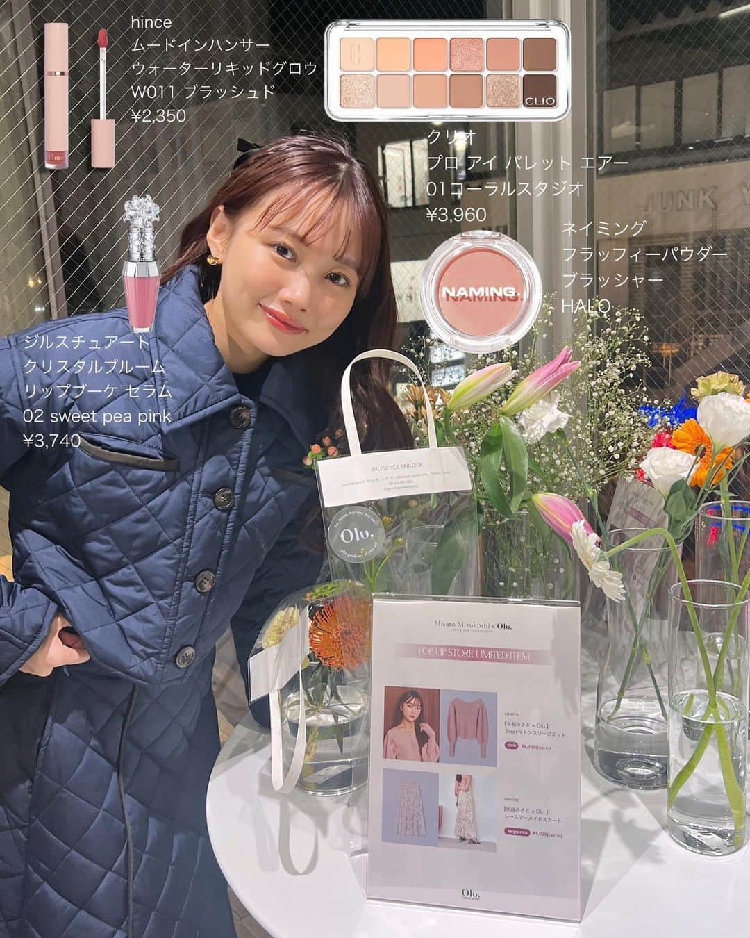 水越みさとさんのインスタグラム写真 - (水越みさとInstagram)「. 名古屋/東京でのPOPUP、 チェキ会に足を運んでくださった皆さま ありがとうございました✨！  大盛況でとてもお待たせしてしまったり かなりの数を用意はしていたものの 在庫が無くなってしまったり、申し訳ありません😭 来てくれたのに諦めた方もいらっしゃったと思いますが いつかまた皆さんにお会いできるイベントを 企画できたらなぁと思っていますm(__)m  今回名古屋も東京も合わせると 約350名ほどの方とお話できましたが 皆さんすごく謙虚で温かくて、 私の動画こんな素敵な方たちに見てもらえてるの？！ とすごく幸せな気持ちになりました。 イベントやるたびに、周りからも 本当にファンの方の治安が良いよね‥ と褒めてもらえるので勝手に誇らしげな気持ちになっています😂💕  いろんなお話できてとても楽しかったし、 もうめちゃくちゃ元気になれたので また喜んでいただけそうなイベントを考えますね！ リクエストももしあれば教えてください🥹  本当にみなさまいつもありがとうございます。  また、ご質問があったのでこちらで失礼しますが ニットもスカートもポップアップ限定カラーは完売しており オンラインでの再販は予定しておりません🙇‍♀️ ご好評いただきありがとうございました！ その他アイテムの再販スケジュールについては 公式オンラインの商品ページをご覧ください🙏💕  最後にOlu.スタッフの皆さま、私以上に店頭に 立っていらっしゃるのにたくさん気を遣っていただき 臨機応変に、スムーズに、運営をありがとうございました✨ ブランド自体にたくさんのファンの方がいらっしゃるのも 本当に納得。私もますます大好きになりました❤︎ これからも沢山着ますー！！  あ、イベントで使ったコスメを画像にしましたが 東京ver近くで写真撮るの忘れたので 仕上がり分かりにくくすみません😭  #oludot #オルドット」10月31日 22時25分 - mitan.m