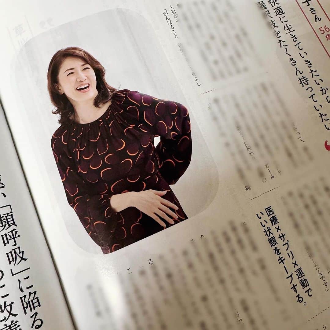 牛窪万里子さんのインスタグラム写真 - (牛窪万里子Instagram)「先日、フリーキャスターの勝 恵子さんとお会いし、情報交換させて頂きました。現在発売中の「クロワッサン」に恵子さんの素敵な笑顔とともにインタビュー記事が掲載されています！「女性の不調ケア大全」じっくり読みたい一冊です。 https://magazineworld.jp/croissant/  #勝恵子さん #クロワッサン #マガジンハウス #雑誌」10月31日 22時29分 - mariko_ushikubo