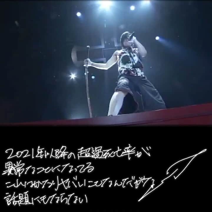 GACKTのインスタグラム