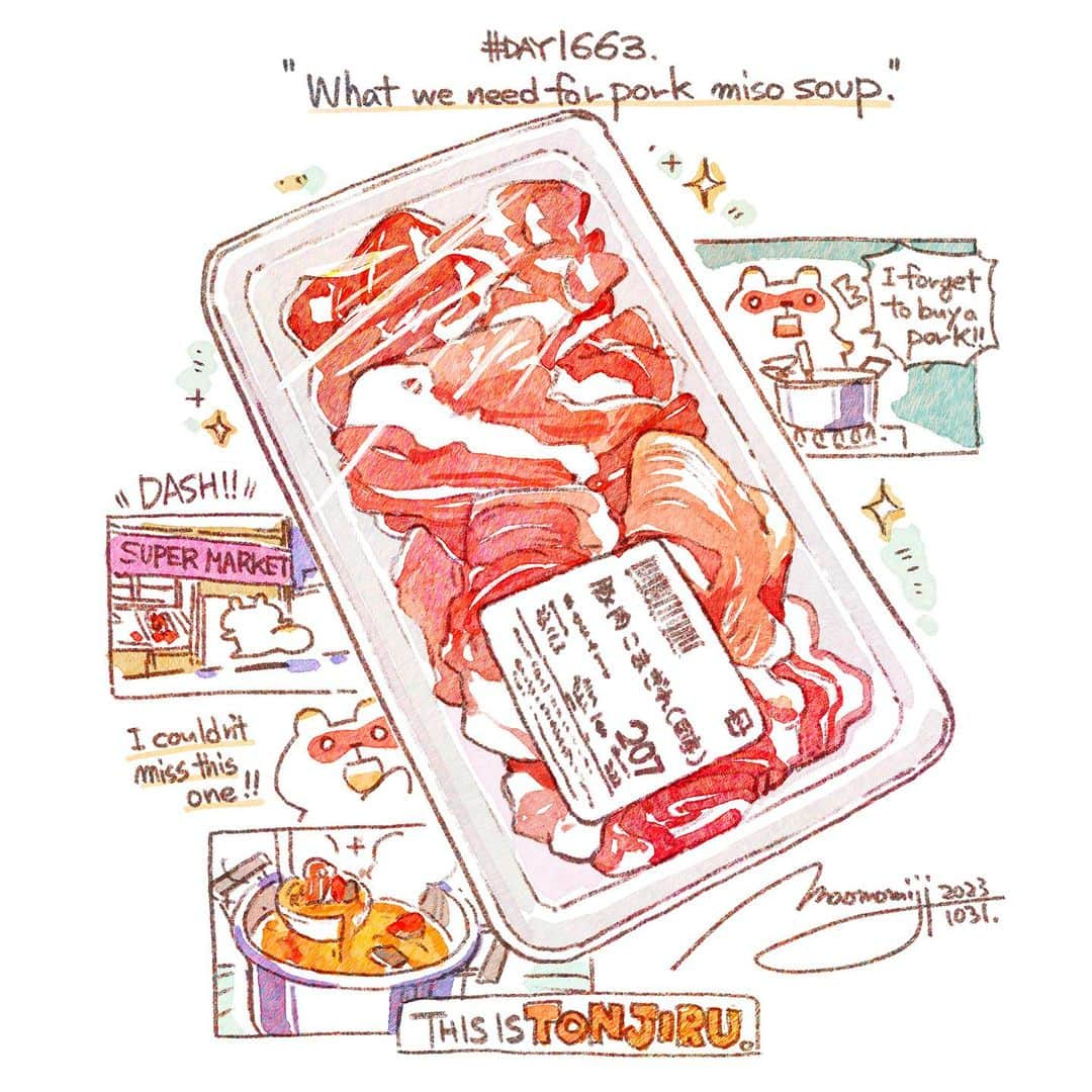 もみじ真魚のインスタグラム：「『#1663/「What we need for pork miso soup.」』  もみじ真魚/MaoMomiji 2023年10月31日 23:10  "We can't just settle for Kenchin Jiru!"  Today is Halloween, but I was making pork miso soup regardless. However, we were short of the necessary sliced pork for the pork miso soup! I wondered whether I should make Kenchin Jiru as it is, but I still wanted a good pork broth, so I made a dash to the local supermarket. I wasted a little time, but I had no regrets.  「けんちん汁で済ますわけにいかない！」 今日はハロウィンですが、全然関係なく豚汁を作ってました。しかし、豚汁に必須なこま切れ豚肉が足りない！このままけんちん汁にしようか迷ったのですが、やはり豚の美味しい出汁が欲しいと近所のスーパーマーケットにダッシュしました。時間を少し浪費したが悔いなし、やっぱり豚肉は正義なのです。  #日刊ごはんが好き #foodie #foodieart #dailyilovefood  #毎日更新 #foodillustration #fooddrawing #もみじ真魚 #maomomiji #飯テロ #美食 #豚汁 #tonjiru」