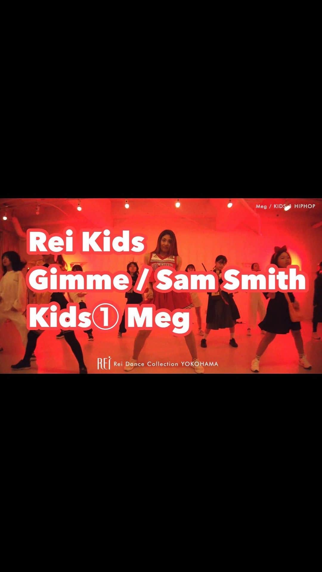 Meg（メグ）のインスタグラム：「🎃Happy Halloween👻  🧡Rei Kids🧡 @reidance__kids   ・Hip Hop Kids①Class 　木曜日17:25-18:45  🎵Gimme / Sam Smith 💃Choreo / Meg @sugar_meg   今年もこの季節がやってきました😆 皆んなもかわいい仮装して踊って くれてありがとう❤️❤️  次回はクリスマスレッスンかな？w🎅🏾  #reikids  #reikidsyokohama  #kidsdance #hiphopdance #happyhalloween  #trickortreat」