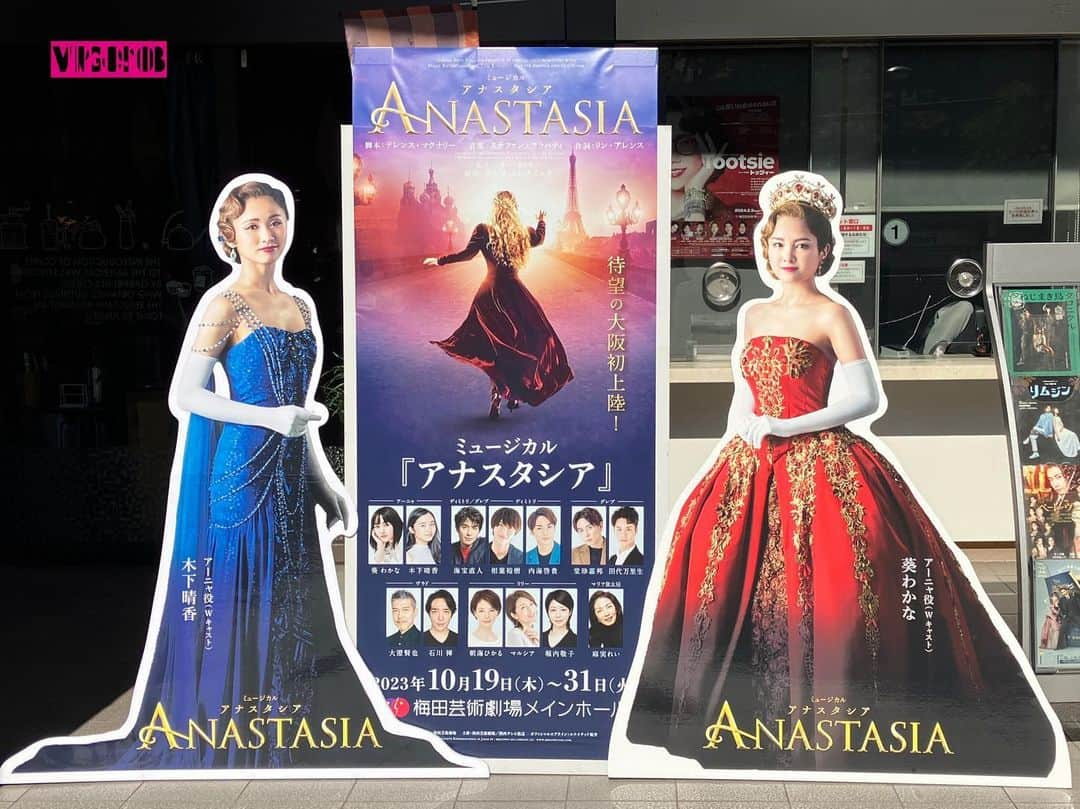 杉本なつみのインスタグラム：「. . ミュージカル「アナスタシア」 本日が大千穐楽でした　　. . ダブル・トリプルキャストの役が多く、演じる方によって、組み合わせによって『色』が違って面白かった どの役も魅力的だったなぁ　　. . . . . #ミュージカル #アナスタシア #大千穐楽 #大千秋楽 #千穐楽 #千秋楽 #梅田芸術劇場」