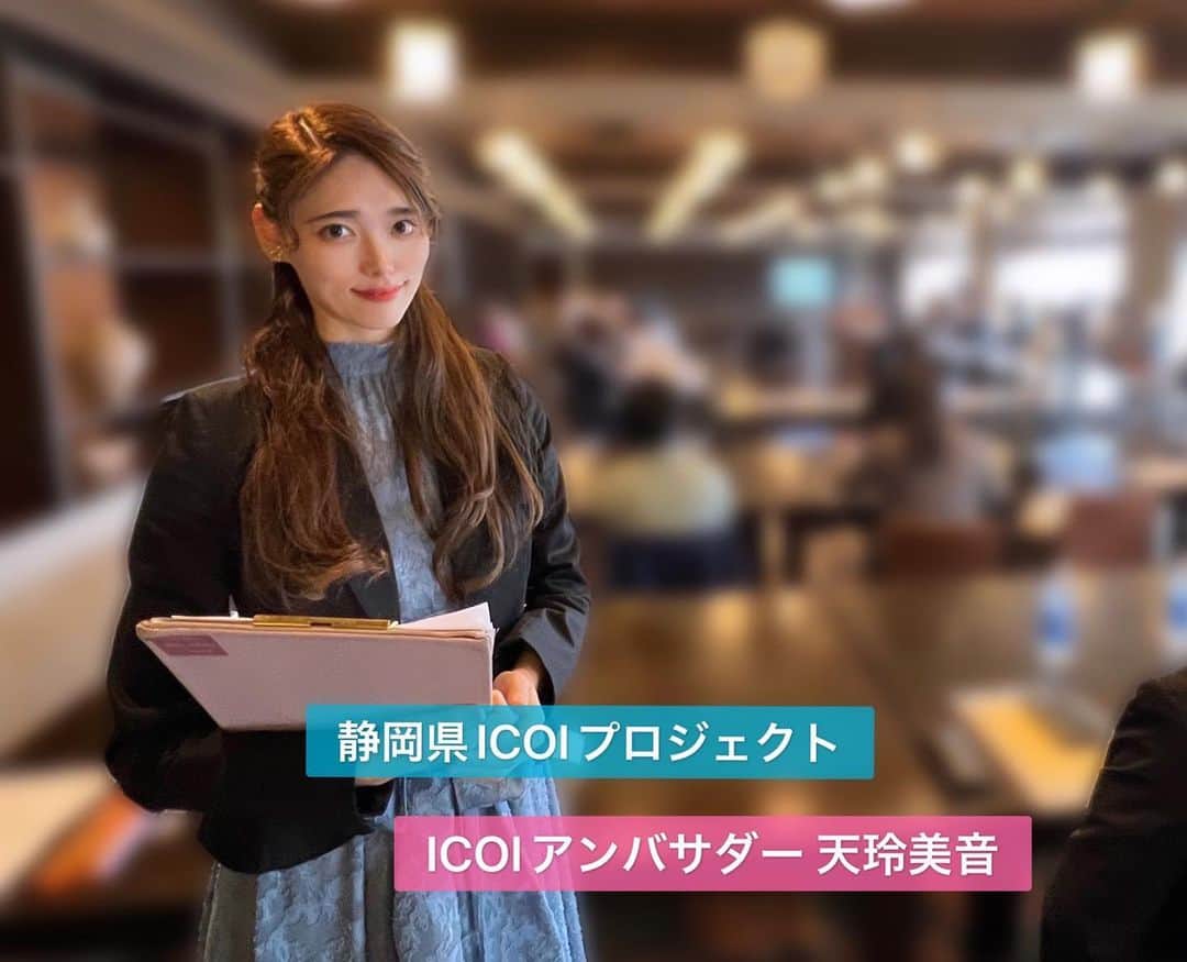 天玲美音のインスタグラム