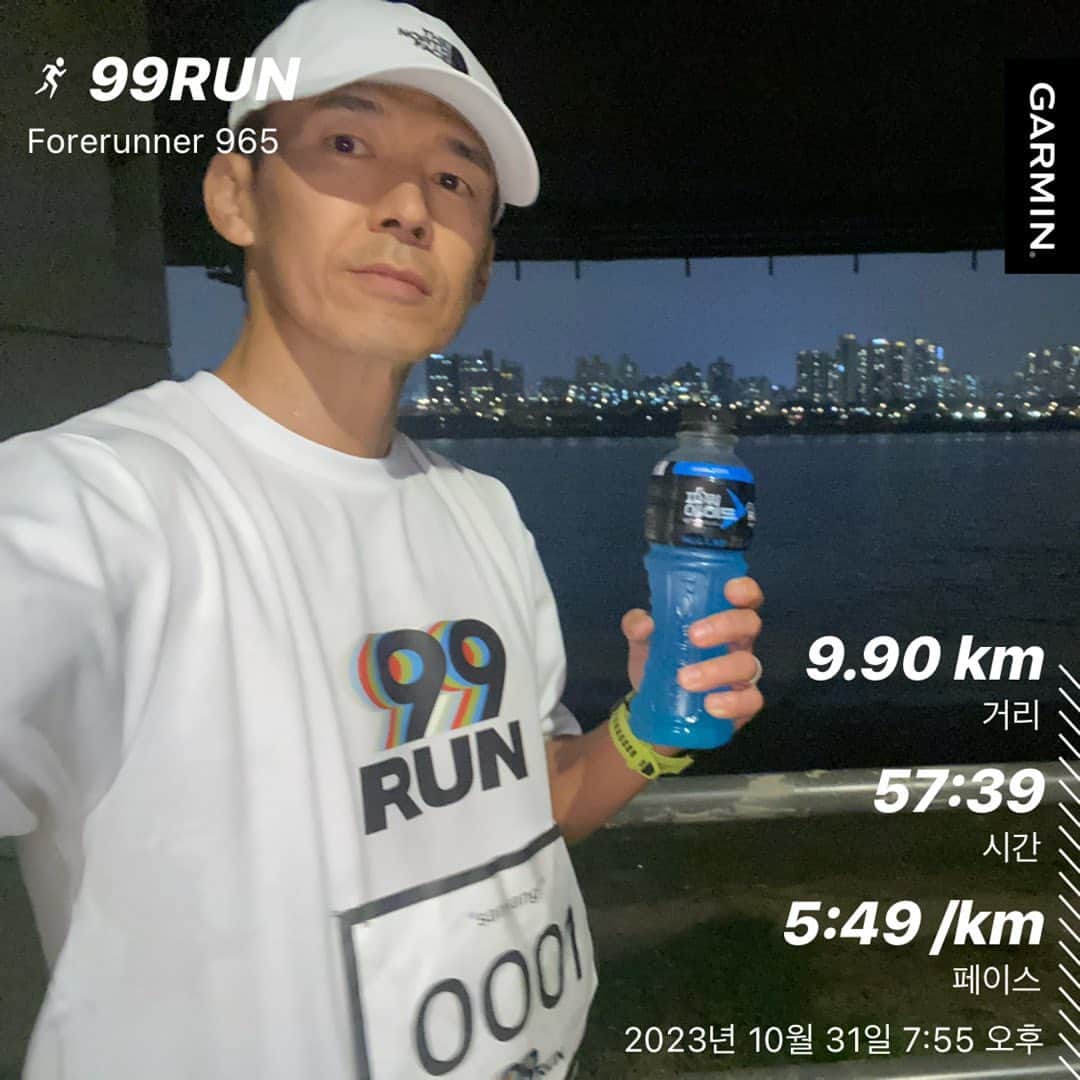ジヌションのインスタグラム：「🏃‍♂️ 10월 31일 99런 마지막날 9.9km 번개런 인증  삼양그룹 창립 99주년 기념, 버추얼 기부 러닝 국내 최초 루게릭요양병원 건립을 위해서 함께 달립니다 *참가인원 총 1천명의 참가비 3천만원과 삼양그룹이 1천만원을 지원하여 총 4천만원의 기부금을 전액 국내 최초 루게릭요양병원 건립비로 승일희망재단에 기부합니다 @say_samyang #삼양그룹 #삼양99주년 #삼양구구런 #함께구구런 #구구런인증」