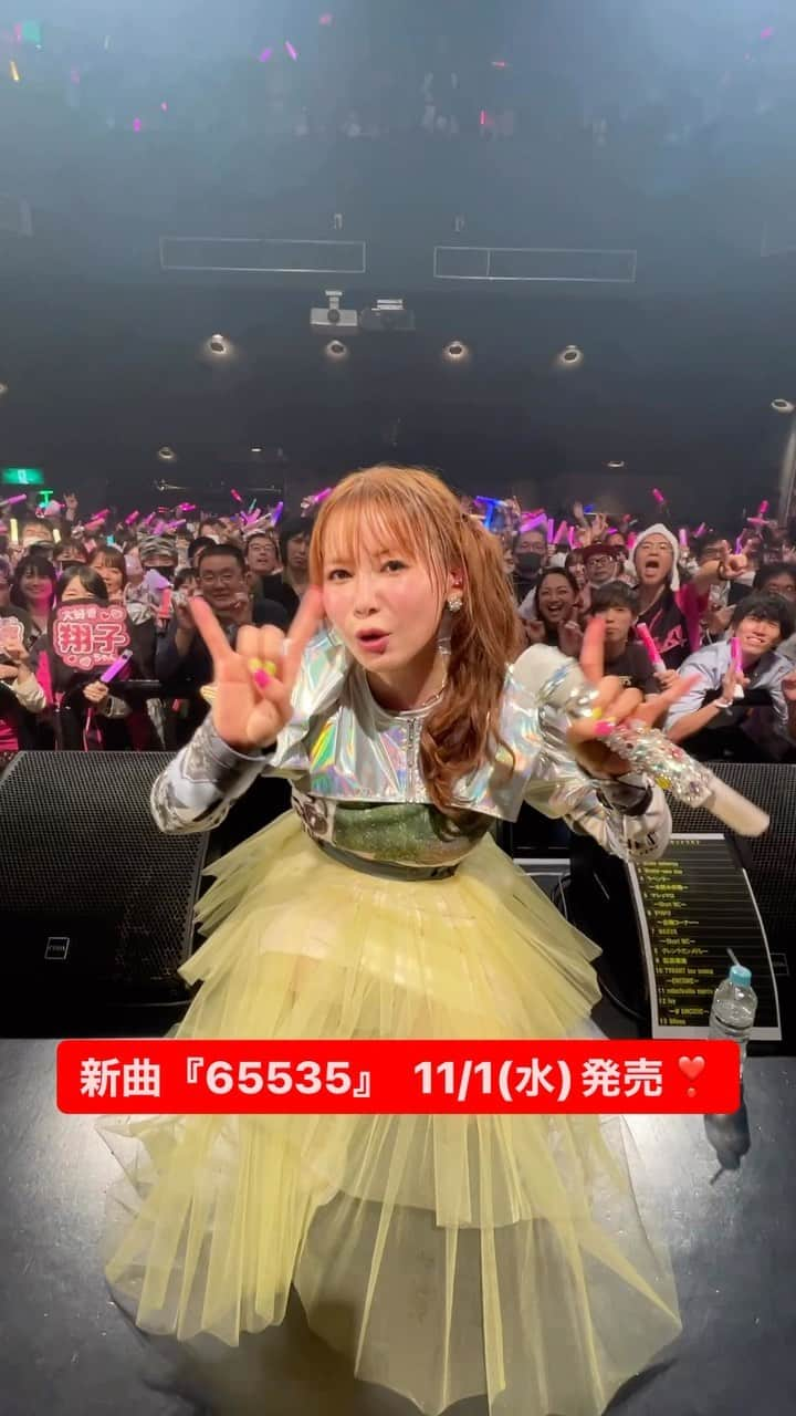 中川翔子のインスタグラム：「ライブ楽しかったよーーーー❣️ 新曲『65535』聴いてね💕︎   #65535  #しょこたんツアー  #新曲  #ライブ  #歌  #中川翔子  #しょこたん」