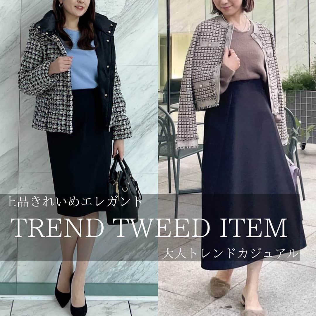 cdec_official Aesthetic Senseのインスタグラム：「人気スタッフが着こなす " trend tweed item 4選 "  今年マストトレンドのツイード素材のおすすめ4item！  明日はおすすめ4itemを使用した 「上品きれいめエレガント」 のリアルな着こなしをご紹介！ ． ． ※2枚目の写真〜 item1 ✴︎tweed cardigan No.187-37025 ¥18,700(tax in)  item2 ✴︎ tweed down jacket No.187-97105 ¥57,200(tax in)  item3 ✴︎tweed jacket No.187-47010 ¥39,930(tax in)  item4 ✴︎ tweed onepiece No.187-57001 ¥26,400(tax in) ． . ． オフィシャルサイトから商品をチェック！ @cdec_official のオンラインサイトから、上記の 「187から始まるNo.を入力」すると検索できます♪ . .  #クードシャンス  #ファッション #ファッションコーデ #秋 #秋服 #秋服コーデ #秋コーデ  #冬コーデ #冬服 #冬服コーデ #カーディガン #カーディガンコーデ #ダウン #ダウンコーデ #ジャケット #ジャケットコーデ #ワンピース #ワンピースコーデ #ツイード #大人コーデ #着まわしコーデ #お仕事コーデ #通勤コーデ #エレガント #きれいめコーデ #上品コーデ #休日コーデ #お出かけコーデ  #おしゃれさんと繋がりたい #ファッション好きな人と繋がりたい」