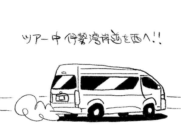 ケイタイモのインスタグラム：「2023/10/31 家も頑張れお父ちゃん！1953話 #マンガ #インスタ漫画 #育児漫画 #日常漫画 #instacomics #子育て #3姉弟 #ケイタイモ #keitaimo」