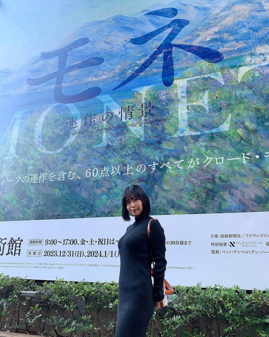西村禮さんのインスタグラム写真 - (西村禮Instagram)「世間はハロウィン。 一度も盛り上がったことない(笑)  モネ！ 初めて生で観られて感動。  ⚠️写真は撮影可能エリアの作品です。  ほんとにおしゃれで素敵だったなぁ💓  明日から11月です！ 気合い入れてがんばろう✨  #上野の森美術館 #モネ」10月31日 23時37分 - nishimura_rei