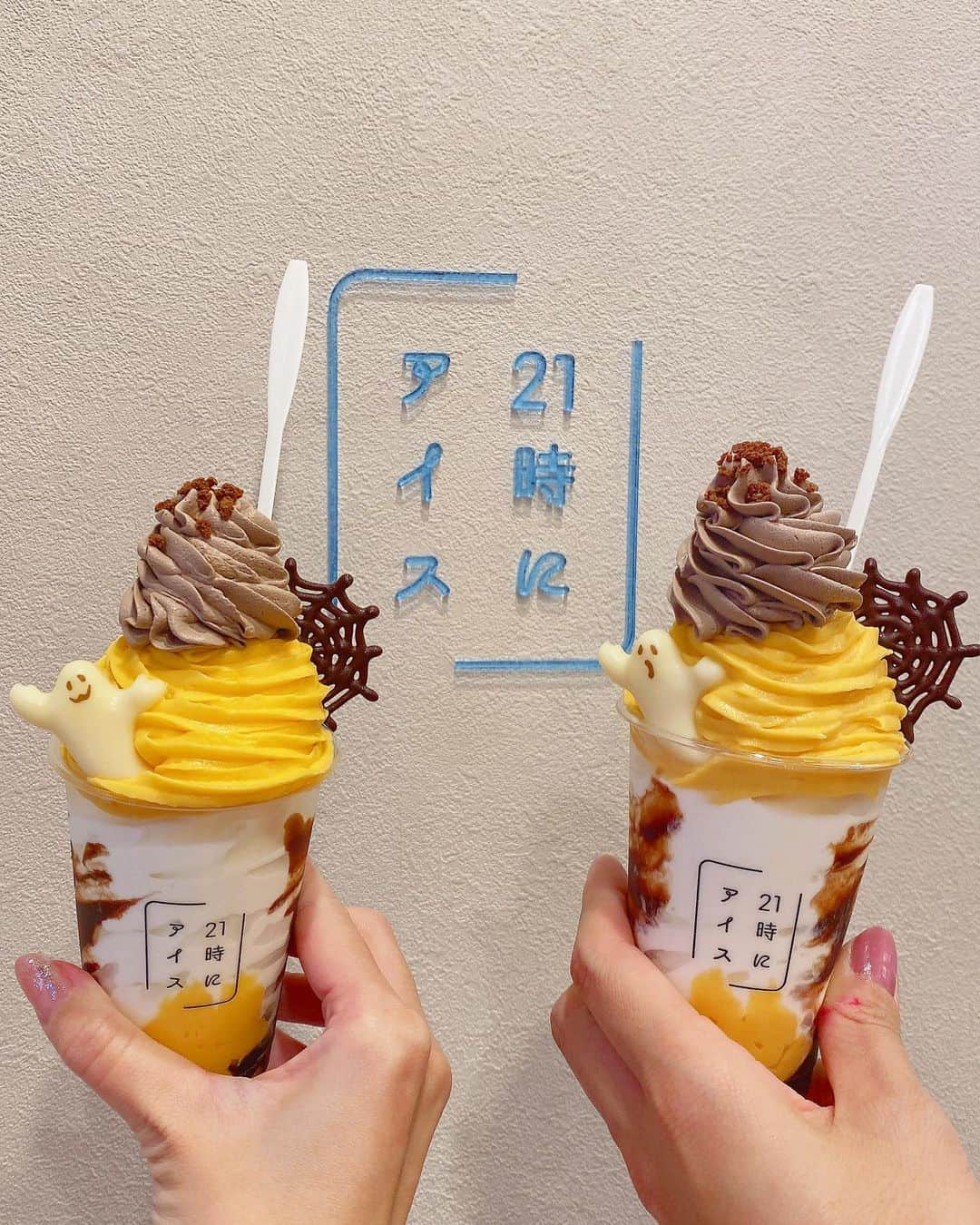 一ノ瀬まりなさんのインスタグラム写真 - (一ノ瀬まりなInstagram)「🍦🐰🍦🐰🍦  21時にアイスしてきた🍦💕  @21niice_tokyo_heiwajima   今日まで限定のハロウィンソフトにしたよ🎃🌰 カボチャもたっぷりでめちゃくちゃ美味しかった🥹🧡  オバケの顔が少し違うの気づいた？👻💓  前行った時に食べたモンブランも美味しかった😋🍦 アイスそのものがまず美味しいので また他のメニューもまた食べたいな💞✨  そして店員さんがしごできで優しかった🍦✨  ハッピーハロウィン🎃💓 ゆりさん今日もありがとうございます🍦🫶 @lily_721  📍東京都文京区湯島3-42-3 営業時間　12:30〜23:30 湯島駅より徒歩1分 上野御徒町駅より徒歩3分 御徒町駅より徒歩5分 上野駅より徒歩9分  #アイス #21時にアイス #ソフトクリーム #ソフトクリーム専門店 #ソフトクリーム大好き #ソフトクリーム好きな人と繋がりたい #カボチャ #pr #カボチャモンブラン #上野カフェ #上野ソフトクリーム」10月31日 23時57分 - yuyuyu_marina