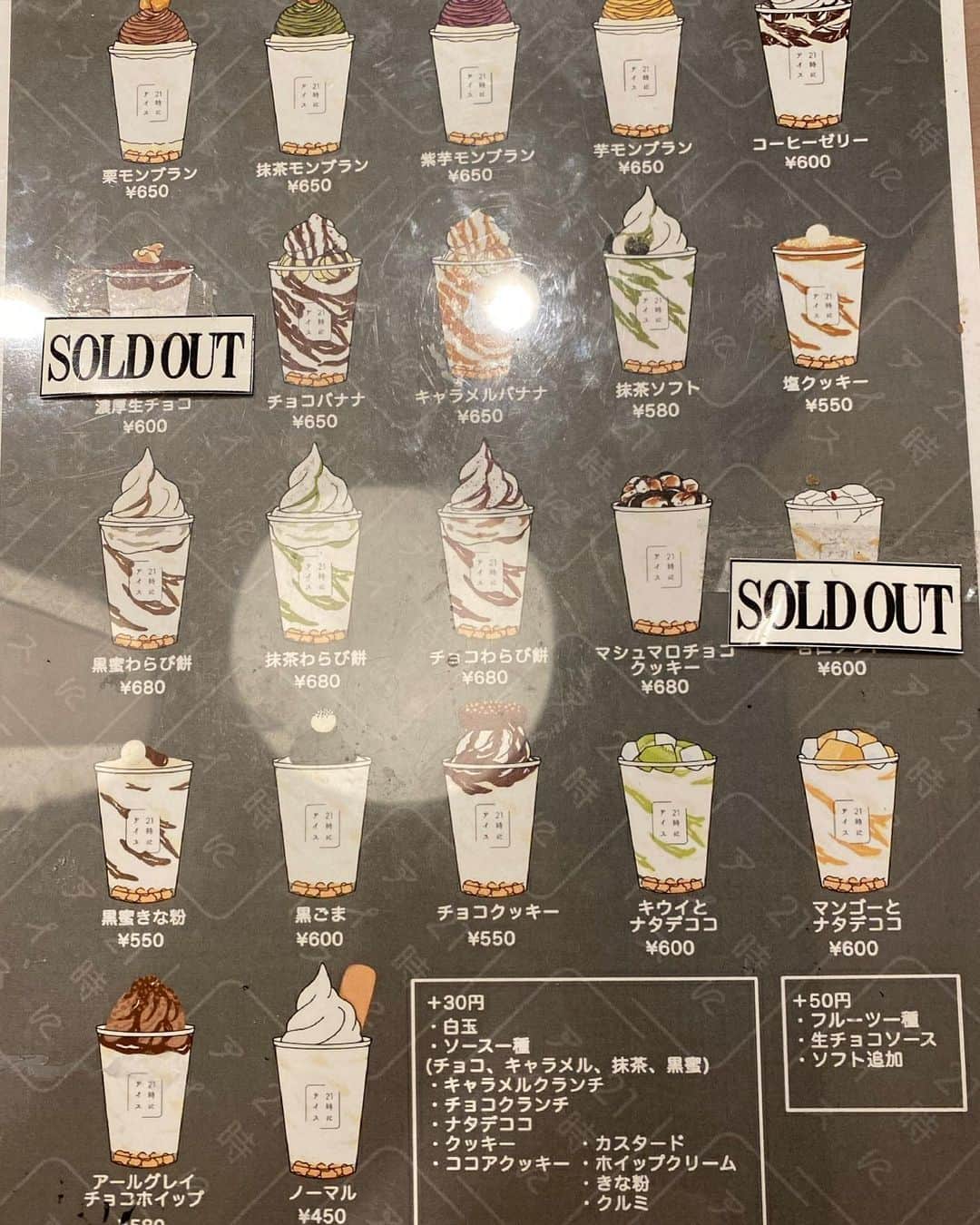 一ノ瀬まりなさんのインスタグラム写真 - (一ノ瀬まりなInstagram)「🍦🐰🍦🐰🍦  21時にアイスしてきた🍦💕  @21niice_tokyo_heiwajima   今日まで限定のハロウィンソフトにしたよ🎃🌰 カボチャもたっぷりでめちゃくちゃ美味しかった🥹🧡  オバケの顔が少し違うの気づいた？👻💓  前行った時に食べたモンブランも美味しかった😋🍦 アイスそのものがまず美味しいので また他のメニューもまた食べたいな💞✨  そして店員さんがしごできで優しかった🍦✨  ハッピーハロウィン🎃💓 ゆりさん今日もありがとうございます🍦🫶 @lily_721  📍東京都文京区湯島3-42-3 営業時間　12:30〜23:30 湯島駅より徒歩1分 上野御徒町駅より徒歩3分 御徒町駅より徒歩5分 上野駅より徒歩9分  #アイス #21時にアイス #ソフトクリーム #ソフトクリーム専門店 #ソフトクリーム大好き #ソフトクリーム好きな人と繋がりたい #カボチャ #pr #カボチャモンブラン #上野カフェ #上野ソフトクリーム」10月31日 23時57分 - yuyuyu_marina