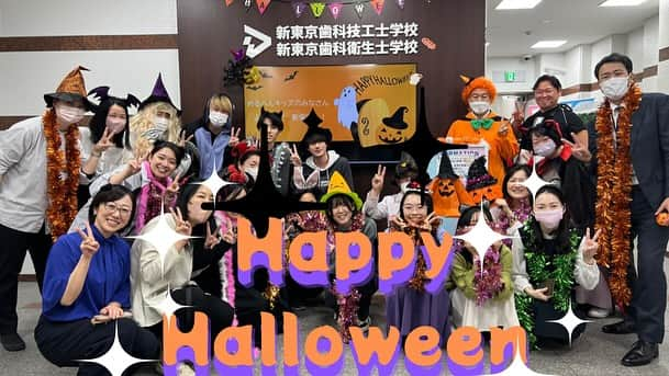 新東京歯科技工士学校のインスタグラム：「Happy Halloween🎃  ⁡ 学生と教員が仮装をして、キッズのお出迎え⭐️ この時期だけに会えるパンプキンにデビジェル👼 見つけられるかな？ Trick or Treat👻  ⁡ #ものづくり#tokyo#東京都 #歯科技工士 #歯科 #技工 #歯 #smile #笑顔つくる学校 #笑顔 #teeth #tooth #dental #halloween #halloween🎃」