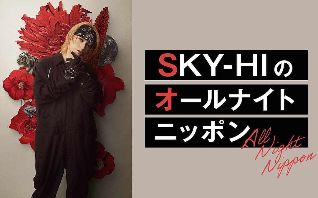 SKY-HIのインスタグラム