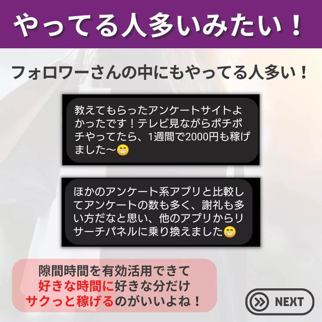 田中みな実さんのインスタグラム写真 - (田中みな実Instagram)「【ポイント貯めて無料で好きなもの買おう】 リサーチパネルって最近よく耳にするポイ活サイト！  ついに私もデビューしました✨  無料で登録出来て 私がやったことがあるポイ活サイトで 1番ポイントが貯まりやすい💛  170万人がやっているだけある！！  通勤・通学時間 家事の休憩時間 寝る前など意外とある スキマ時間を有効活用してみてください😌💕  If you like it, follow me💞 ⇒ @minami.tanaka_cheer  #PR #田中みな実 #みなみん #エイミー #かわいい #あざとかわいい #アナウンサー #フリーアナ #美ボディ #みんなのみな実」11月1日 1時12分 - minami.tanaka_cheer