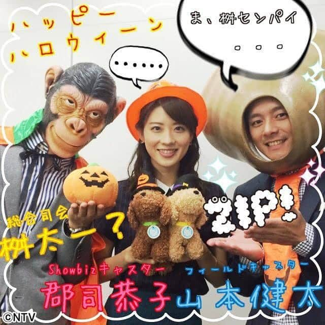 山﨑誠さんのインスタグラム写真 - (山﨑誠Instagram)「🎃 昨日ZIP!はハロウィーン仕様でした！ 小林さん、マーシュちゃんはアリスの仮装！  ZIP!でハロウィーンと言えば、 8-9年前くらい写真が出てきました。 うーん、みんな若い。  桝太一先輩も若い………え？  #小林正寿 #マーシュ彩 #桝太一 #郡司恭子 #岩本乃蒼 #山本健太 #画角がスクエア #そして画質よ」11月1日 4時33分 - yamazaki.makoto08