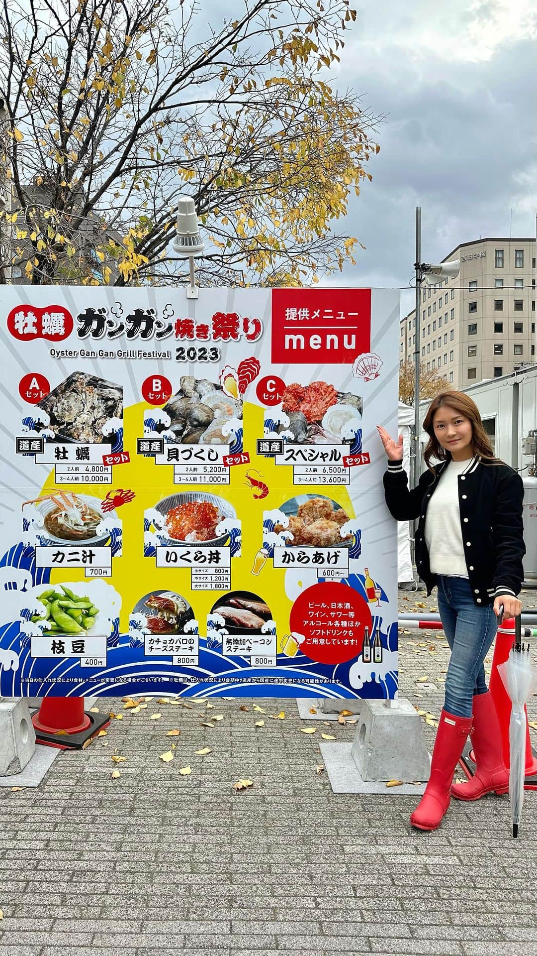 Sayaka.Mのインスタグラム：「2023年11月1日から五日間 牡蠣のガンガン焼き祭り🦪 創成川公園の狸ニ条広場にてスタート  早速初日に行ってきました すでに朝から並んでいる人が  かなり豪華な北海道の味覚がぎっしりです  ガンガン焼きは3種類 牡蠣🦪、貝づくし、スペシャル🦀  贅沢な蟹汁や、いくら丼、からあげや カチョカバロのチーズステーキ 熟成ベーコン🥓ステーキも  お酒が進みすぎる🍻  産地直送の海産物で おもいっきり食べて呑んで😋 これは幸せでしかない5日ですね〜 昼飲みができちゃいますから🍻  テントの中はぽっかぽか🥰👌❤️ 天気も気にせず楽しめる  There is a lot of great food in Hokkaido.  Oysters Steamed with Sake.gan gan yaki❗️  11月1日〜2日11:00~20:30  ラストオーダー20:00 11月3日〜5日10:00～20:30 ラストオーダー20:00 (最終日)19:30  入場料：無料 ※予約不可 席数：256席  PR #札幌グルメ #札幌昼飲み #札幌ママ #ガンガン焼き #創成川公園 #牡蠣 #札幌居酒屋 #札幌観光 #札幌旅行」