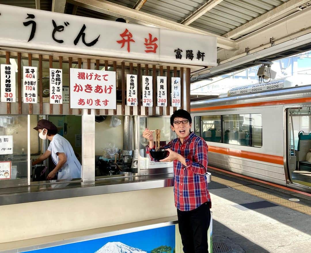 吉川正洋のインスタグラム：「雑誌「旅行読売」の駅弁&駅麺特集に出ております！  美味しい駅弁や駅そばを食べに修善寺駅、富士駅、新所原駅に行ってきました。現在発売中です。ぜひどうぞ！」