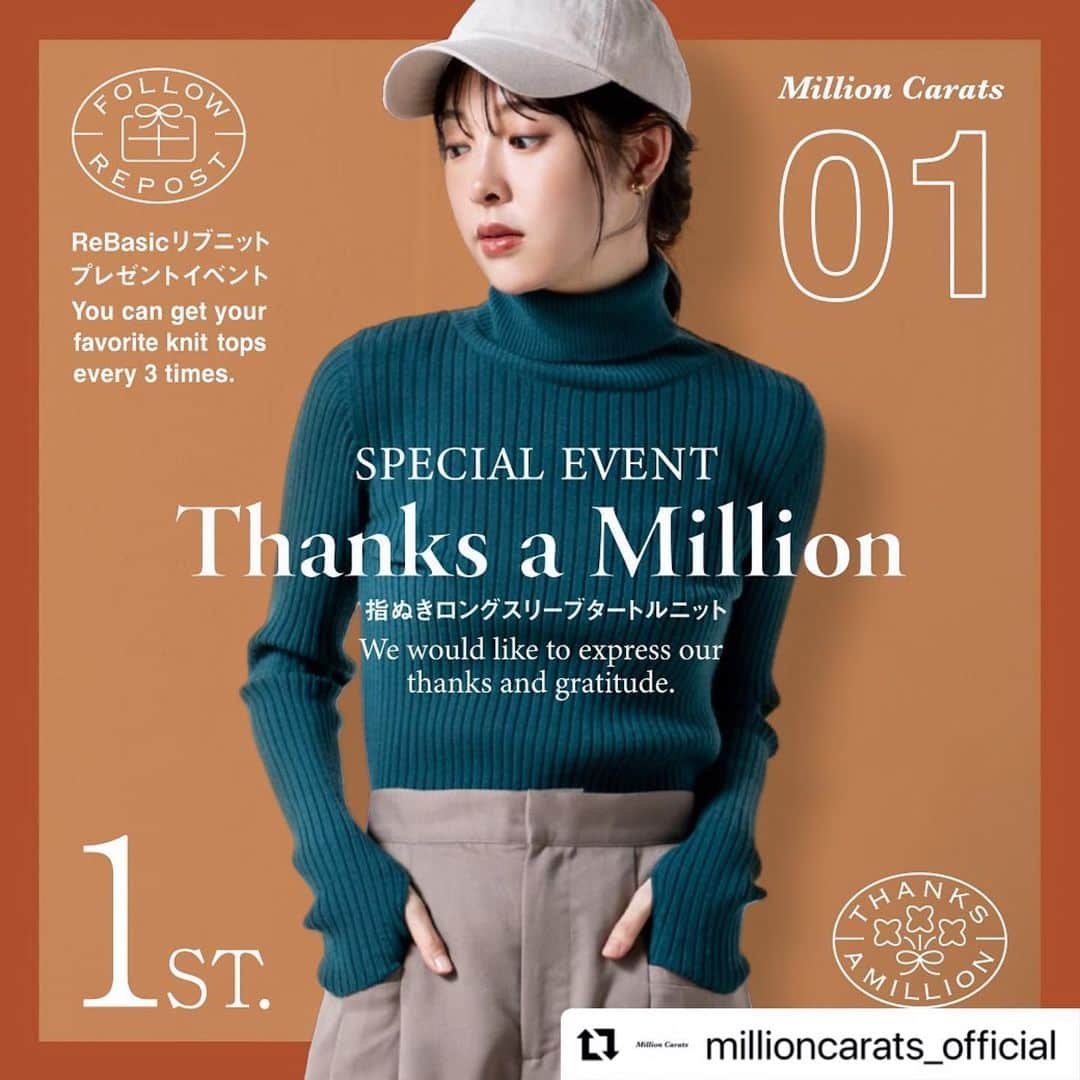 株式会社ニュートラルマネジメントさんのインスタグラム写真 - (株式会社ニュートラルマネジメントInstagram)「#Repost @millioncarats_official with @use.repost ・・・ 【𝐓𝐡𝐚𝐧𝐤𝐬 𝐚 𝐌𝐢𝐥𝐥𝐢𝐨𝐧】𝐏𝐑𝐄𝐒𝐄𝐍𝐓 𝐄𝐕𝐄𝐍𝐓 皆様からの日頃のご愛顧に感謝し ReBasicリブニットが当たる プレゼントキャンペーンを開催中🎁  ◾︎第1弾 対象アイテム：指ぬきロングスリーブタートルニット 期間：11/1(水)~11/10(金)  当選後、カラー・サイズを選べます◎  ーーーーーーーーーーーーーーーーーーーーーーーーー  【応募方法】 ① @millioncarats_official をフォロー ②こちらの投稿を ストーリーズ or フィード にリポスト  \ さらに / こちらの投稿にコメントすると当選率UP⤴️⤴️  ※何度でも応募OK ※リポスト方法はフィードでもストーリーズでもOK ※非公開アカウントからのリポストは確認できません。予め公開アカウントに設定の上、ご応募をお願い致します。 ※当落発表は、当選者にのみDMで通知致します。予めメッセージを受け取れるよう設定の上ご応募下さい。  ーーーーーーーーーーーーーーーーーーーーーーーーー  officialサイトでも、皆様へ感謝の気持ちをお届けする 素敵なイベントを開催中です✨  ◾︎クーポンプレゼント   ①My Standard ニットワンピースが ￥2,000OFF 　  クーポンコード：MYSP   ②その他アイテムが ￥1,500OFF 　  クーポンコード：TAMTAM  ◾︎ポイント還元+20%UP  詳細はプロフィールのリンクからチェック👉🔗  #millioncarats #ミリオンカラッツ #プレゼント企画 #プレゼントキャンペーン  #ニット #ニットコーデ #ニットトップス #ニット生地 #ニット女子 #リブニット #リブ #着回し #着回しコーデ #着回しアイテム #着回しコーディネート #着回し術 #今村朱里 #nmtinc #モデル」11月1日 14時09分 - neutral_management