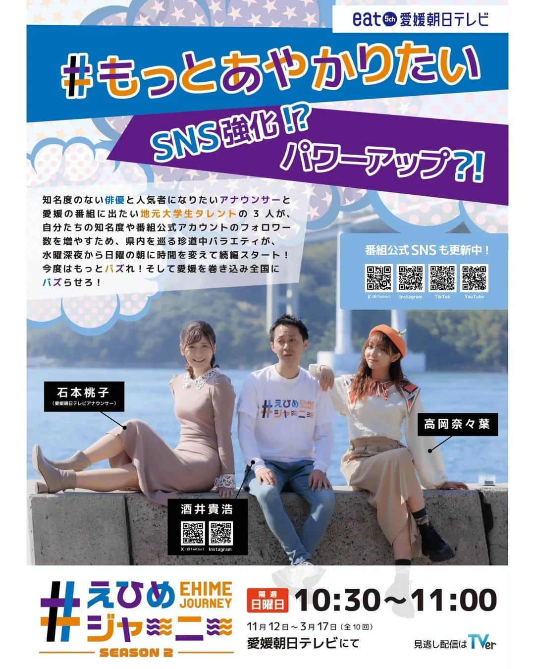 酒井貴浩のインスタグラム
