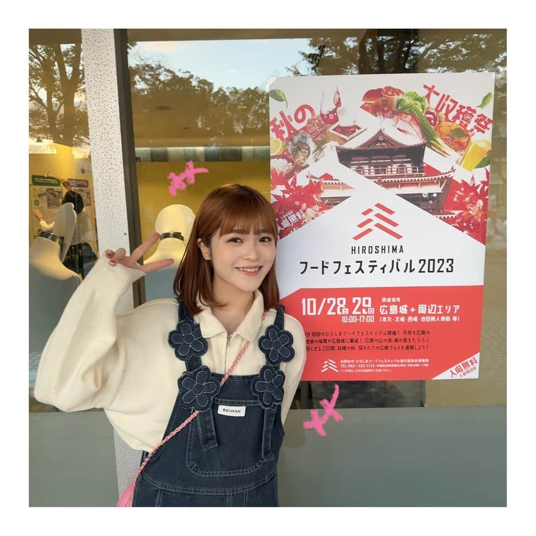 maa.のインスタグラム：「改めて、、 「ひろしまフードフェスティバル」 ありがとうございました！！🍚♡  .  たくさんのご飯、たくさんの飲み物、 たくさんの笑顔に見守られて 私自身とても楽しく歌わせていただきましたᕷ˖°  .  そして何より 東京の朝は雨だったけん ほんまに晴れて良かった ！！！  .  今回もあやかさんとご一緒させていただけて 嬉しかったです☺️ 気持ちよく歌えました！！  .  次は12月23日(土).ᐟ.ᐟ 広島での初ワンマンライブで お逢いしましょう🎄❄  19歳最後のライブ、 絶対に最高の日にします。  詳しくは陽真のHPから CHECKしてくださいっっ✔🌼  #ひろしまフードフェスティバル #ひろしま #広島 #弾き語り #zemaitis #アコギ弾き語り #アコギ #弾き語り #陽真 #hima #ミルクティーベージュ」