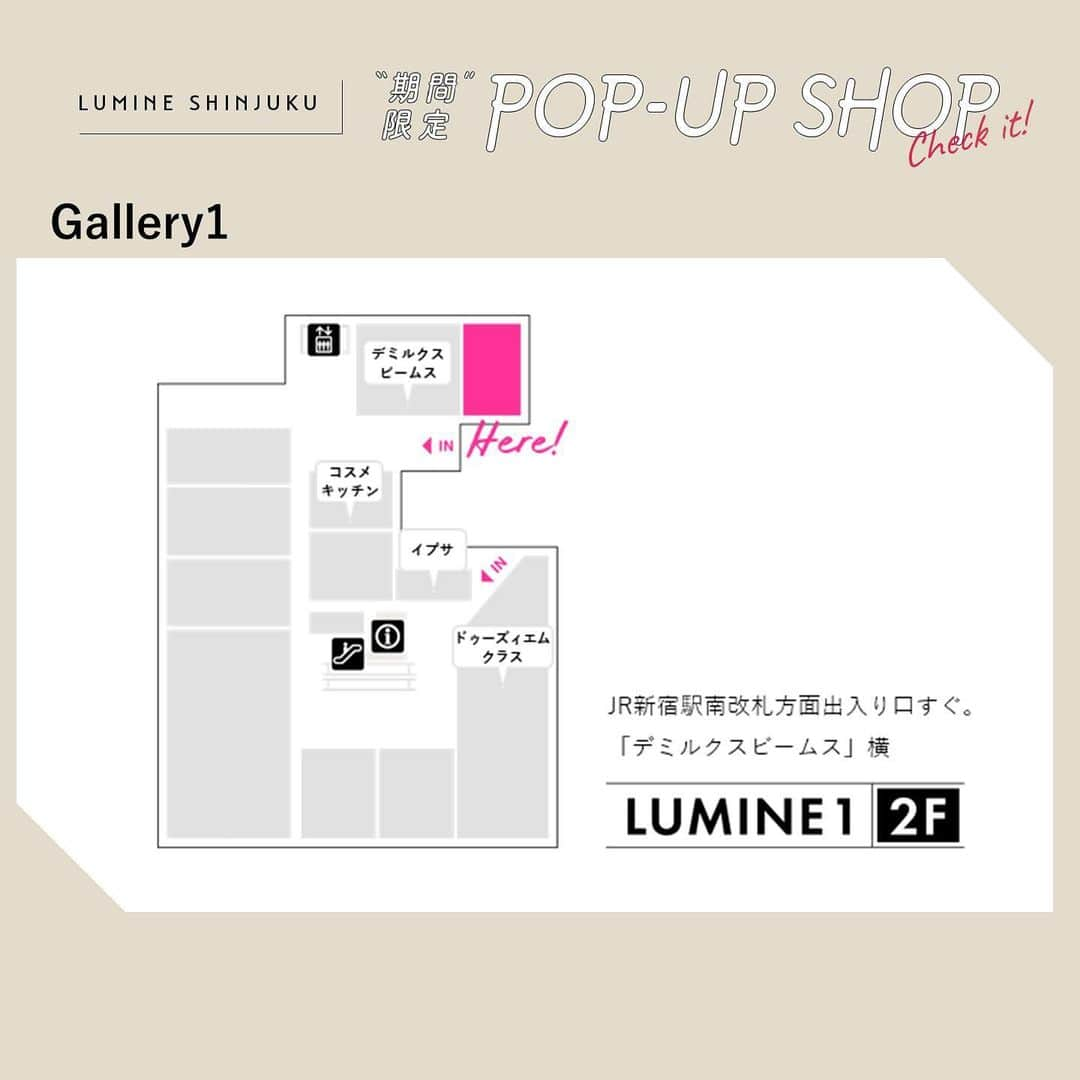 ルミネ新宿さんのインスタグラム写真 - (ルミネ新宿Instagram)「. ＼💡11月 期間限定POP-UP SHOP INFORMATION／  下記の人気ショップが、ルミネ新宿ルミネ1-2F Gallery1／ルミネ2-2F Gallery2に登場！🎉  ✔Gallery1 ■11/1～11/12 N.O.R.C ■11/13～11/19 NAVE ■11/20～12/3 SALOMON STORE TOKYO  ✔Gallery2 ■11/6～11/17 :ETHROF／FIKA. ■11/18～11/26 POPPY ■11/27～12/5 THE CORT LAB  お気に入りのブランドをチェック💁‍♀ ルミネ新宿にてお待ちしております🙌 @lumine_official   #lumineshinjuku #ルミネ1 #ルミネ2 #popup #期間限定ショップ #norc #NORC #nave #NAVE #salomonstoretokyo #ethrof #ETHROF #FIKA. #poppy #POPPY #thecoatlab」11月1日 14時33分 - lumine_shinjuku