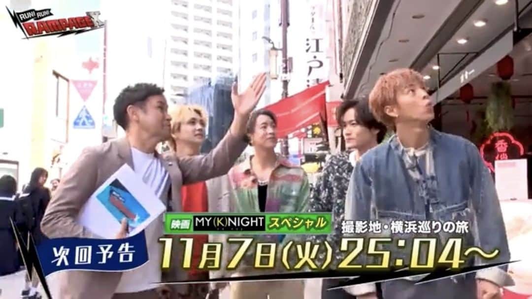 横浜中華街　皇朝のグルメインスタ